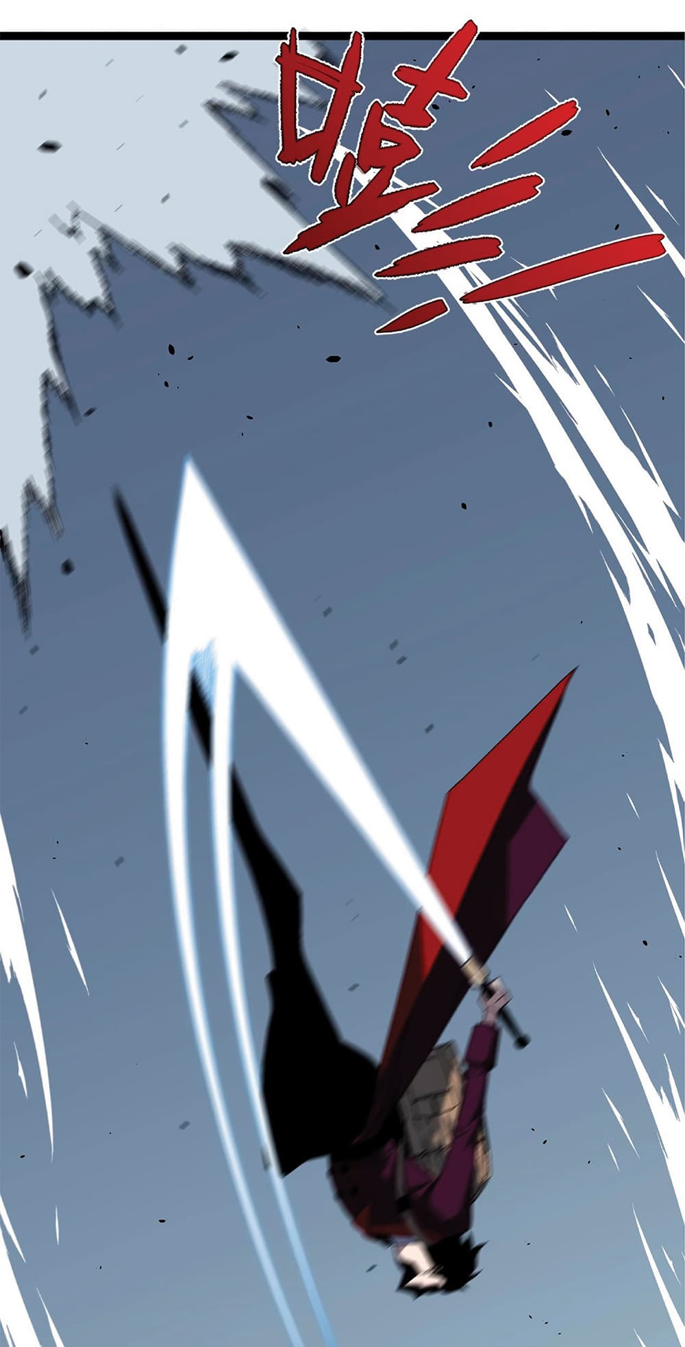 Your Talent is Mine พรสวรรค์นายฉันขอนะ ตอนที่ 11 page 29