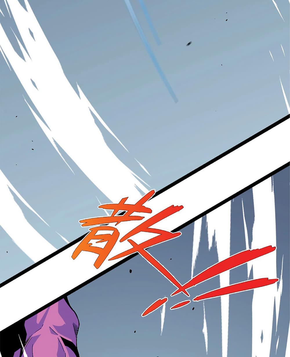 Your Talent is Mine พรสวรรค์นายฉันขอนะ ตอนที่ 11 page 30