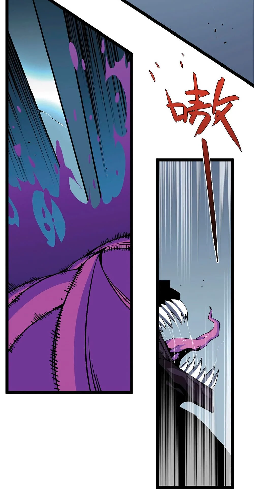 Your Talent is Mine พรสวรรค์นายฉันขอนะ ตอนที่ 11 page 32