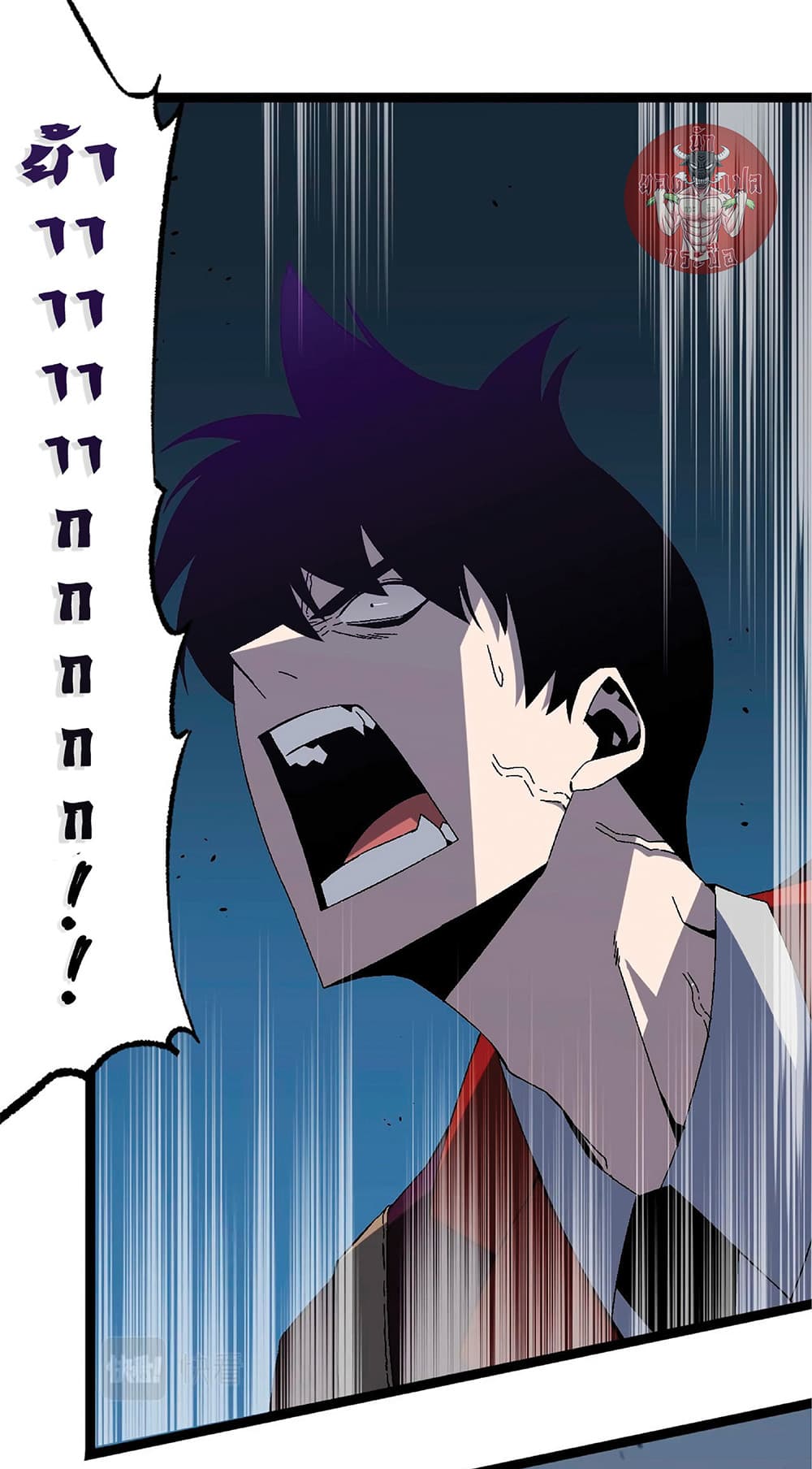 Your Talent is Mine พรสวรรค์นายฉันขอนะ ตอนที่ 11 page 35