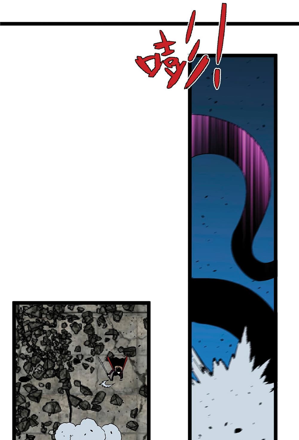 Your Talent is Mine พรสวรรค์นายฉันขอนะ ตอนที่ 11 page 41