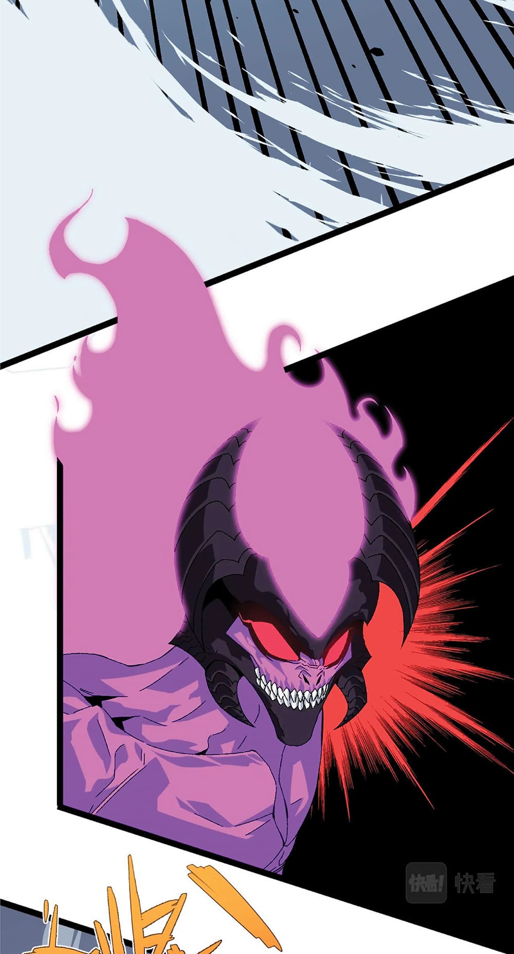 Your Talent is Mine พรสวรรค์นายฉันขอนะ ตอนที่ 12 page 17