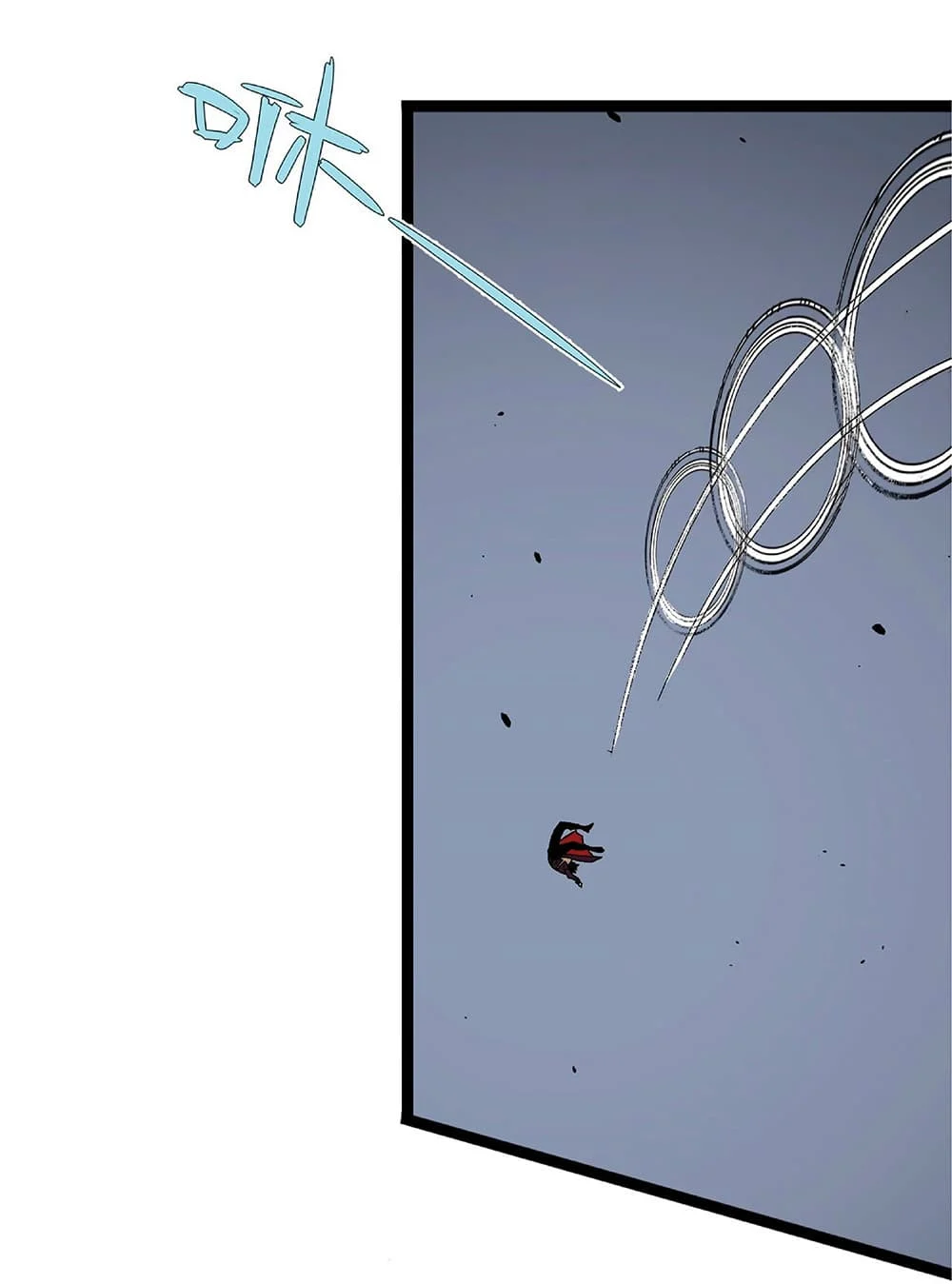 Your Talent is Mine พรสวรรค์นายฉันขอนะ ตอนที่ 12 page 21