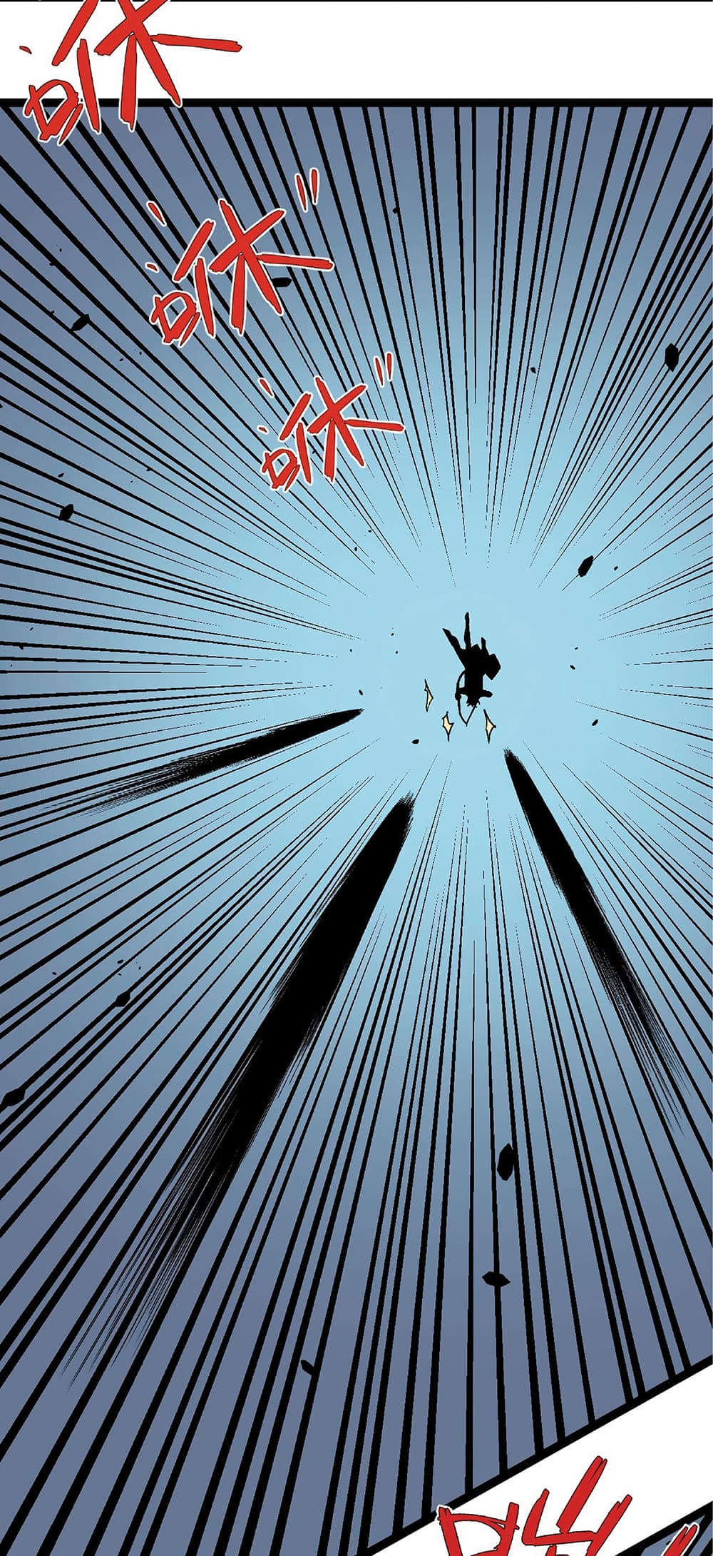 Your Talent is Mine พรสวรรค์นายฉันขอนะ ตอนที่ 12 page 25