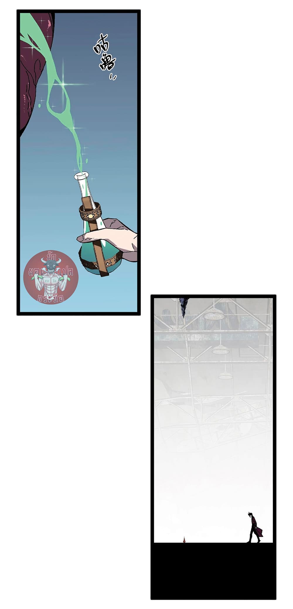 Your Talent is Mine พรสวรรค์นายฉันขอนะ ตอนที่ 12 page 51