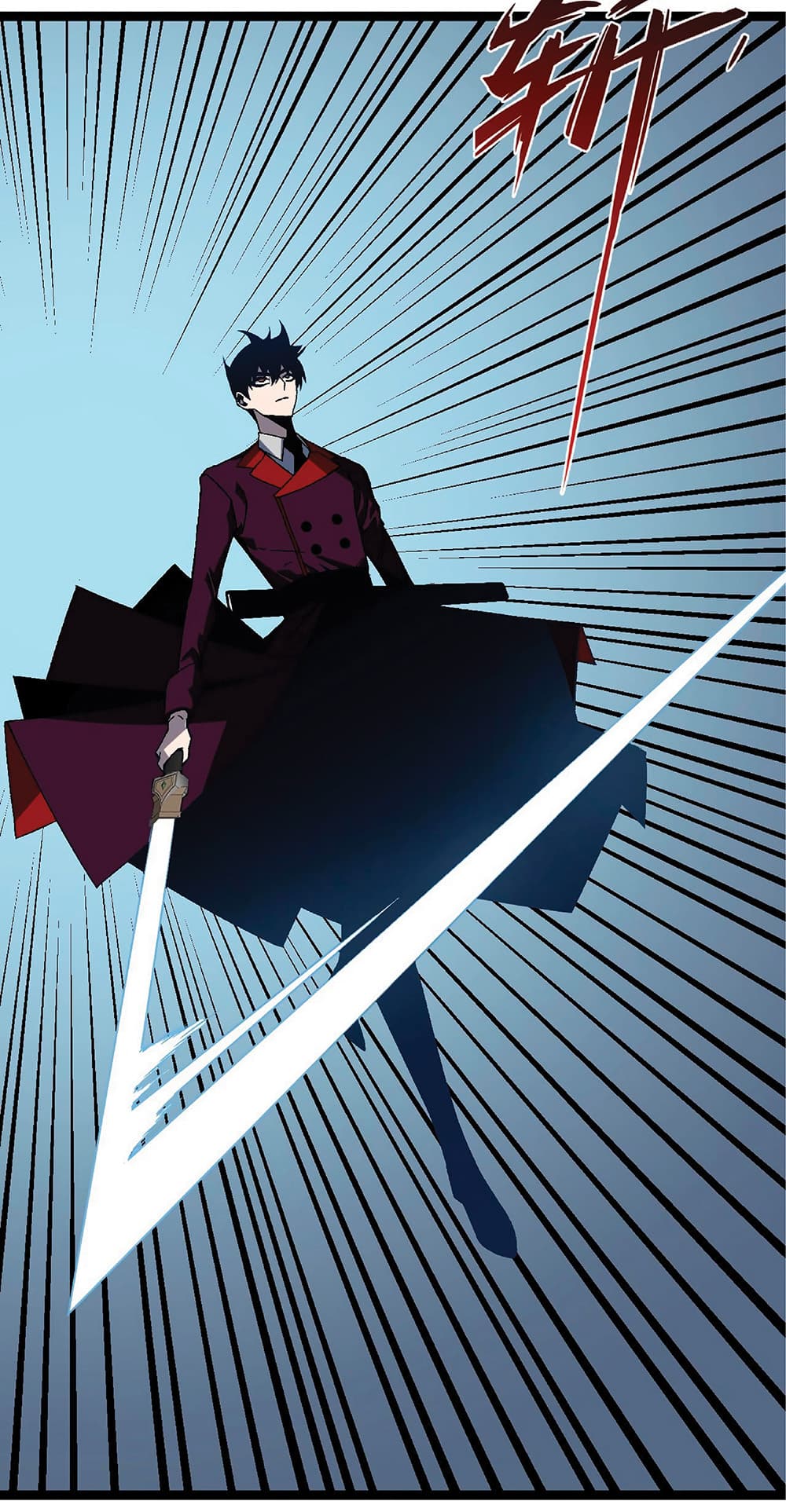 Your Talent is Mine พรสวรรค์นายฉันขอนะ ตอนที่ 12 page 56