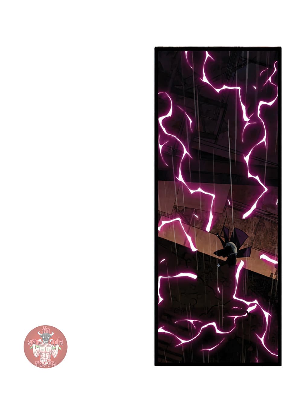 Your Talent is Mine พรสวรรค์นายฉันขอนะ ตอนที่ 13 page 11