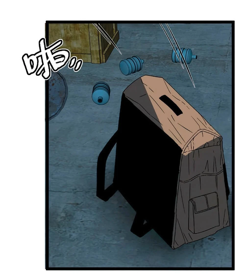 Your Talent is Mine พรสวรรค์นายฉันขอนะ ตอนที่ 13 page 18