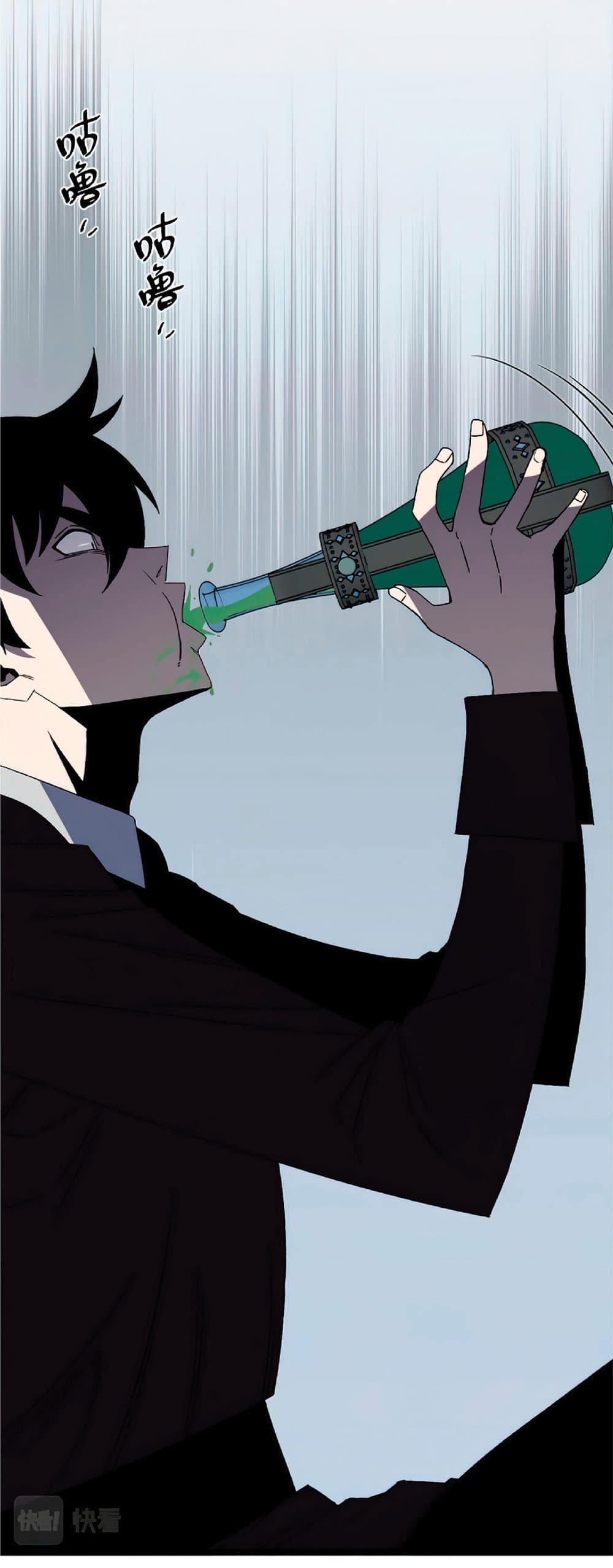 Your Talent is Mine พรสวรรค์นายฉันขอนะ ตอนที่ 13 page 23