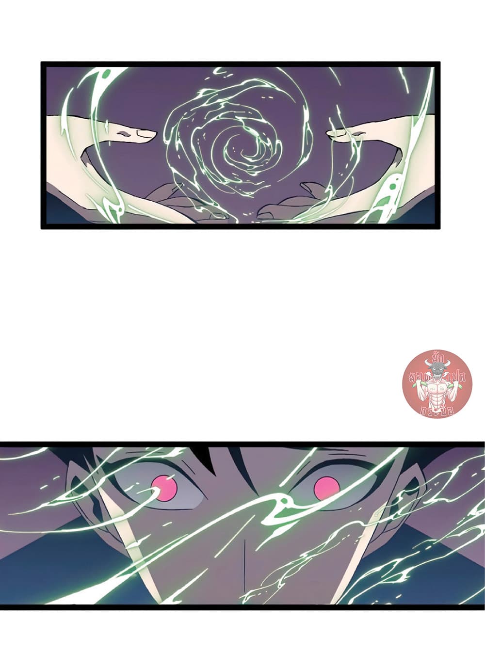 Your Talent is Mine พรสวรรค์นายฉันขอนะ ตอนที่ 13 page 27