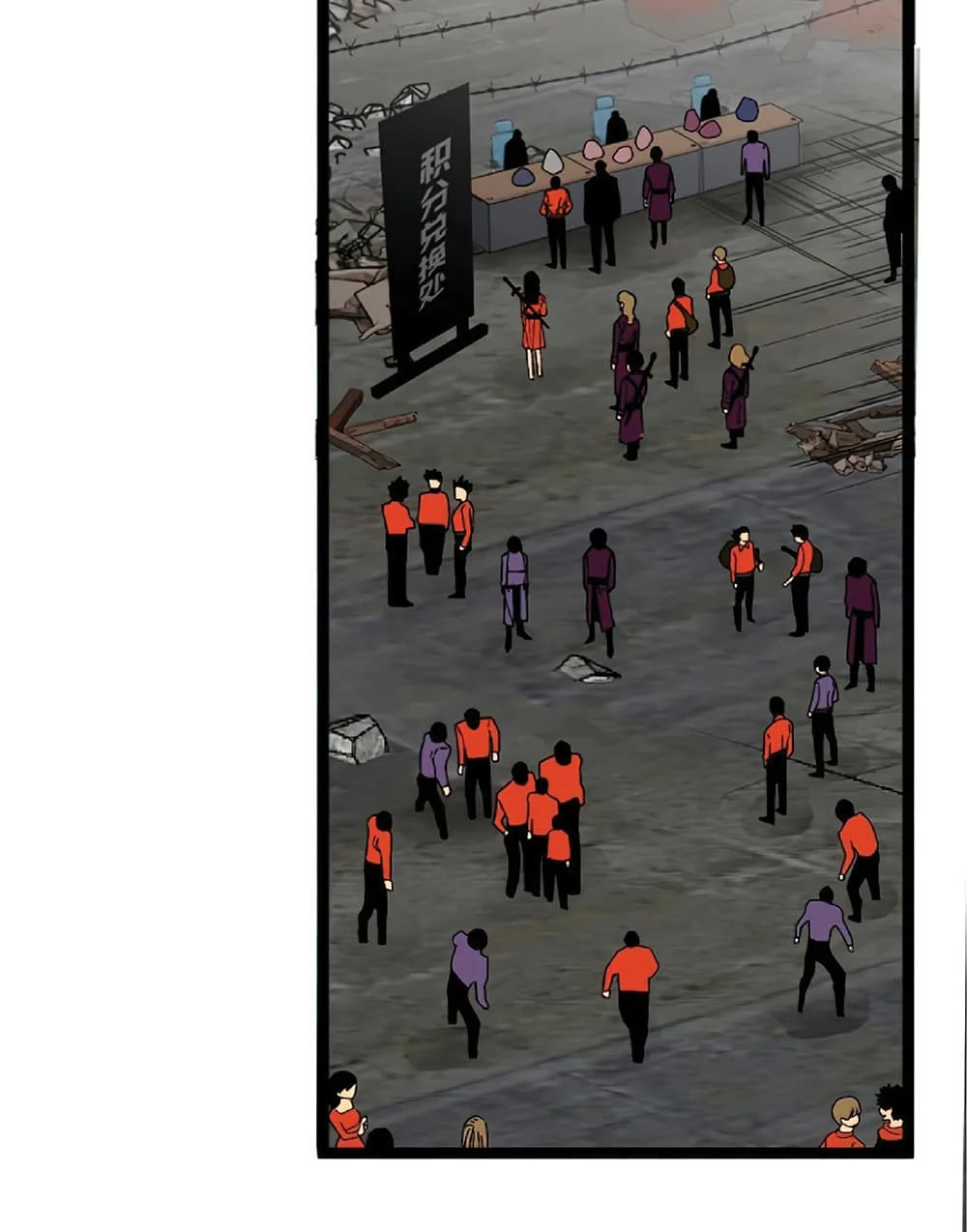 Your Talent is Mine พรสวรรค์นายฉันขอนะ ตอนที่ 13 page 32