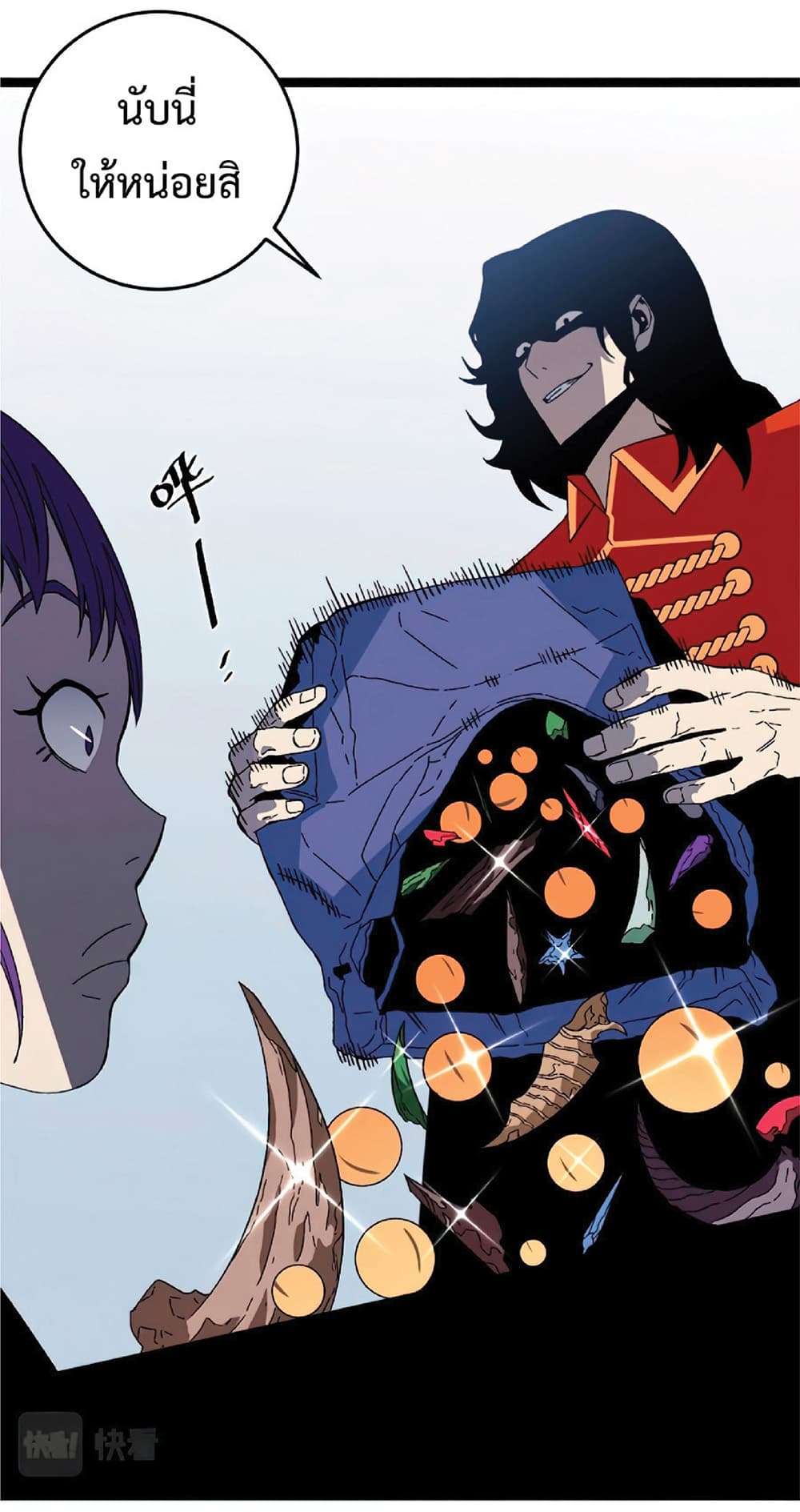 Your Talent is Mine พรสวรรค์นายฉันขอนะ ตอนที่ 13 page 40