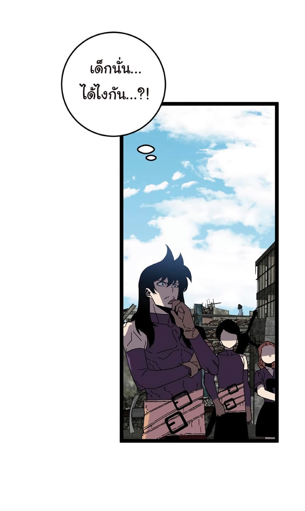 Your Talent is Mine พรสวรรค์นายฉันขอนะ ตอนที่ 14 page 8