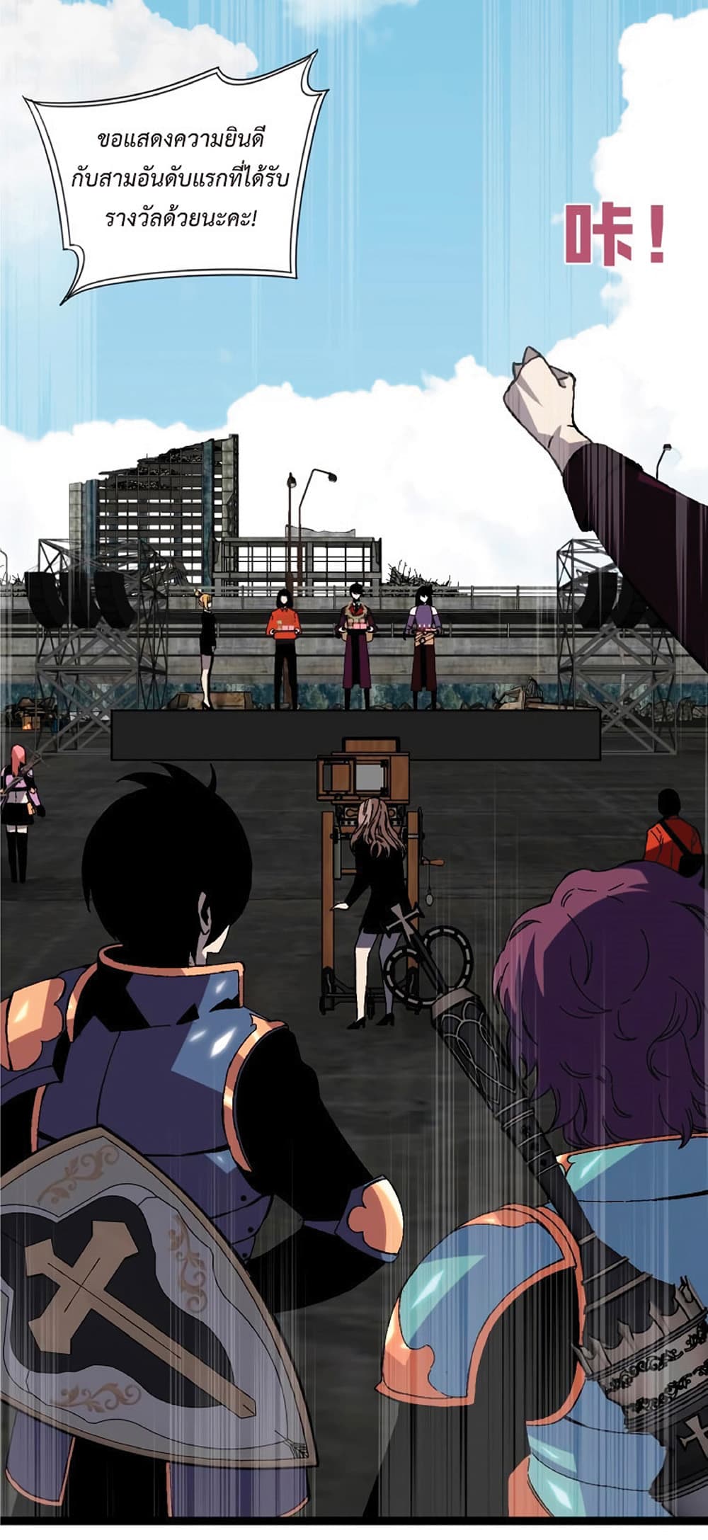 Your Talent is Mine พรสวรรค์นายฉันขอนะ ตอนที่ 14 page 17