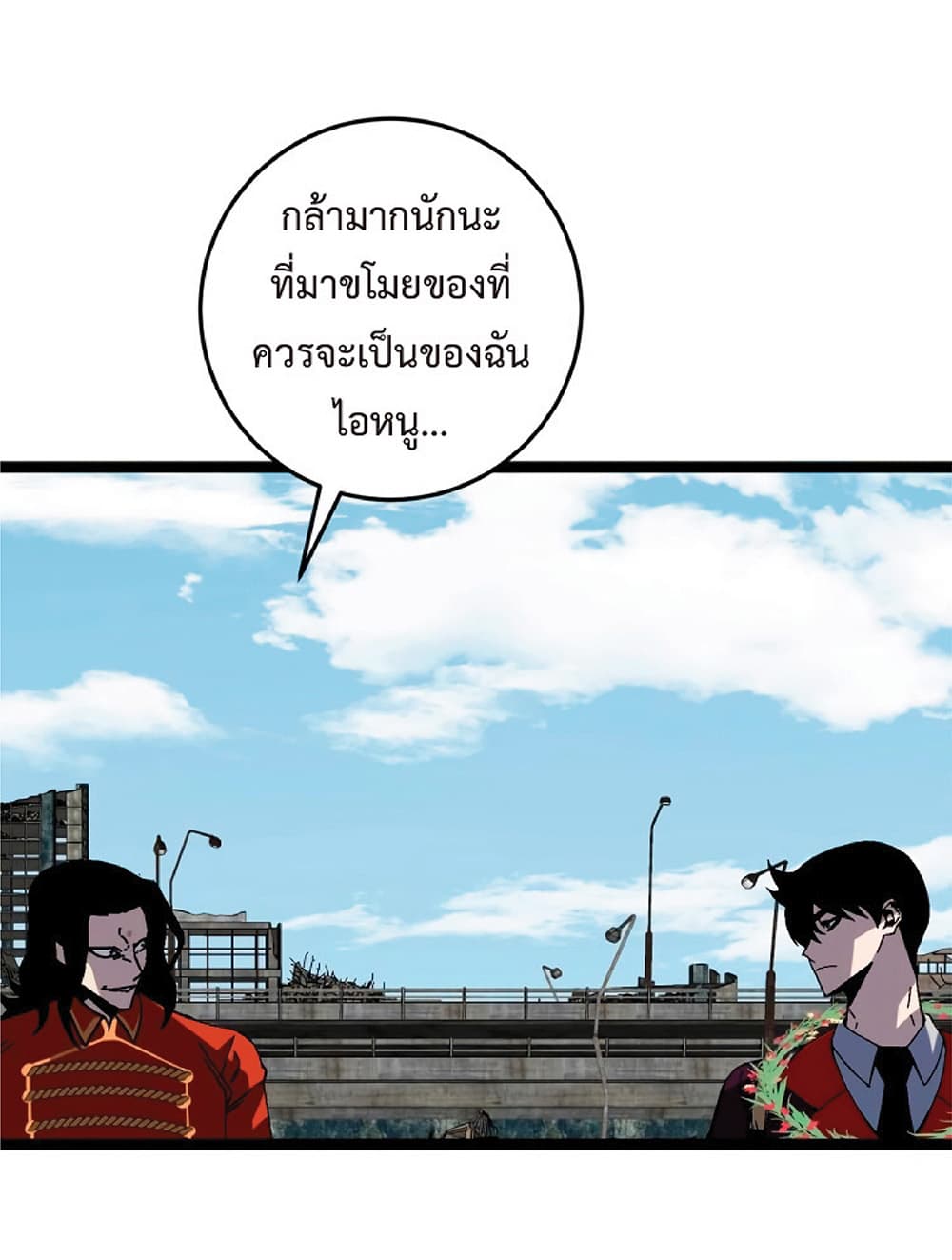 Your Talent is Mine พรสวรรค์นายฉันขอนะ ตอนที่ 14 page 18