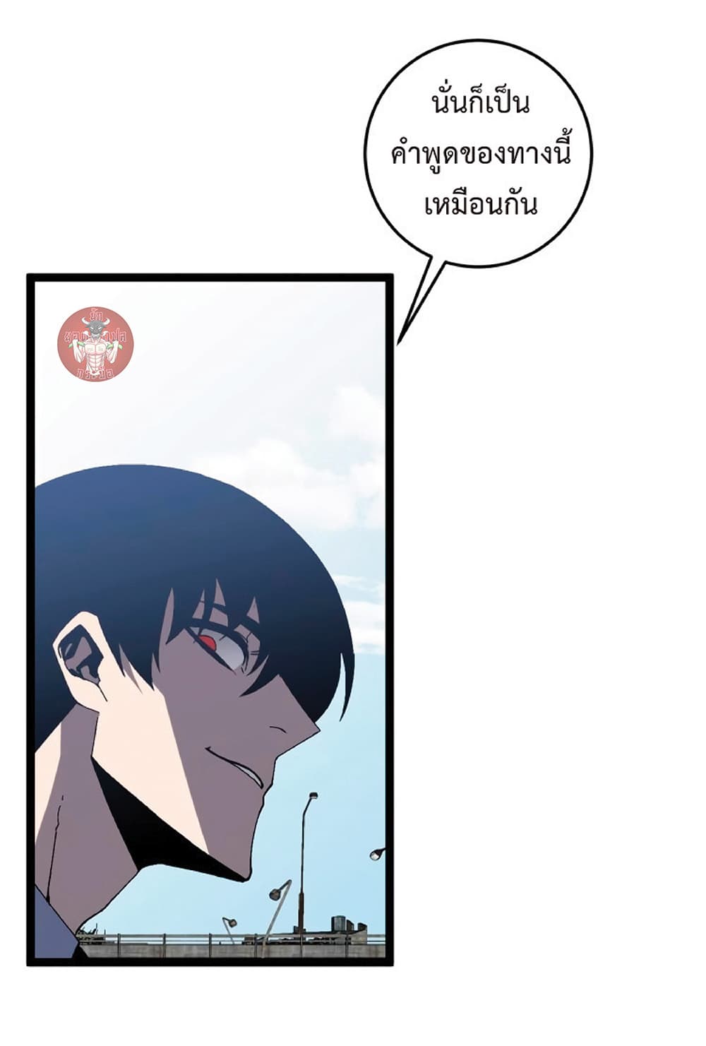 Your Talent is Mine พรสวรรค์นายฉันขอนะ ตอนที่ 14 page 19