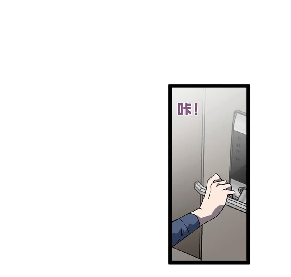 Your Talent is Mine พรสวรรค์นายฉันขอนะ ตอนที่ 14 page 31