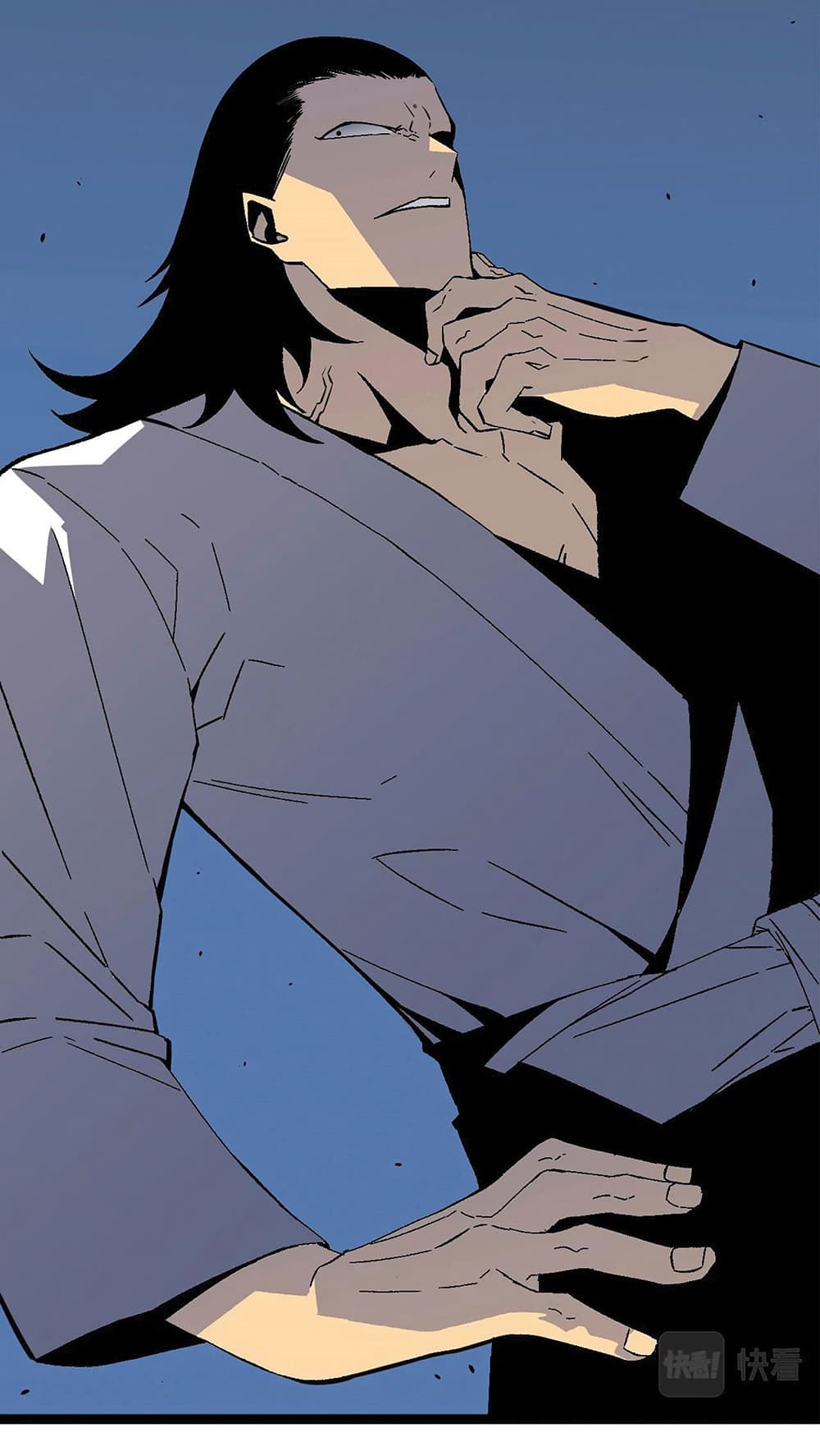 Your Talent is Mine พรสวรรค์นายฉันขอนะ ตอนที่ 15 page 21