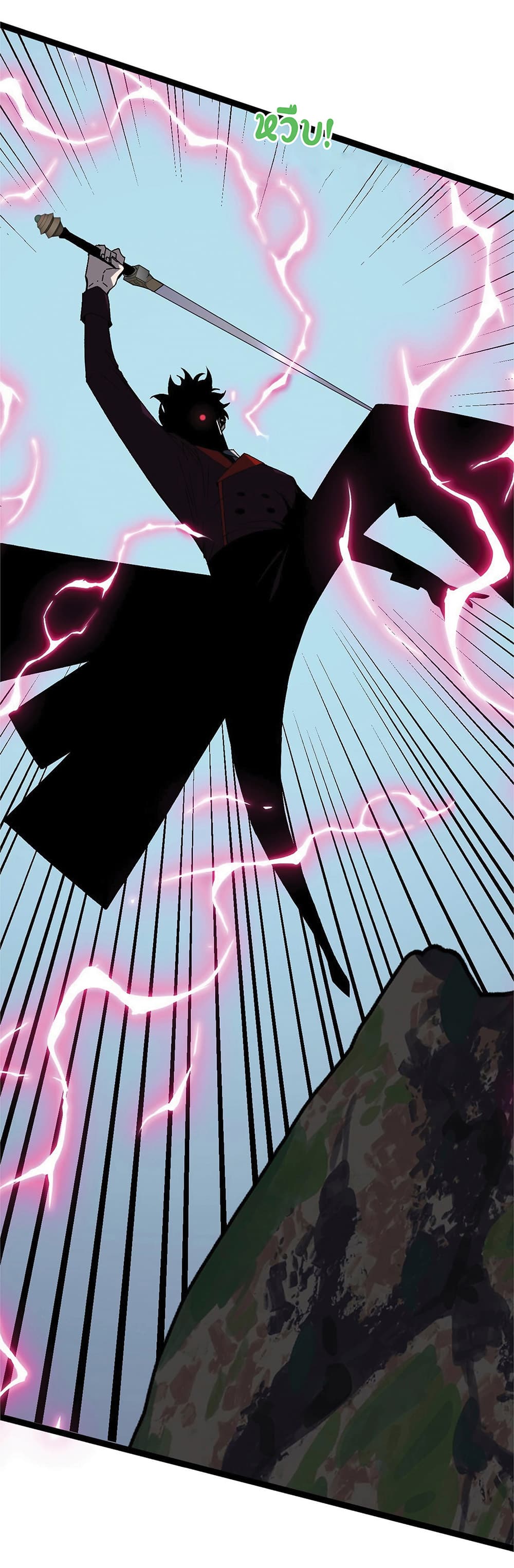 Your Talent is Mine พรสวรรค์นายฉันขอนะ ตอนที่ 15 page 37