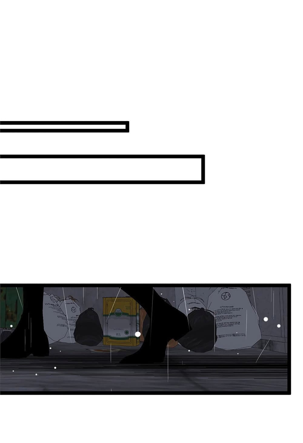 Your Talent is Mine พรสวรรค์นายฉันขอนะ ตอนที่ 15 page 43