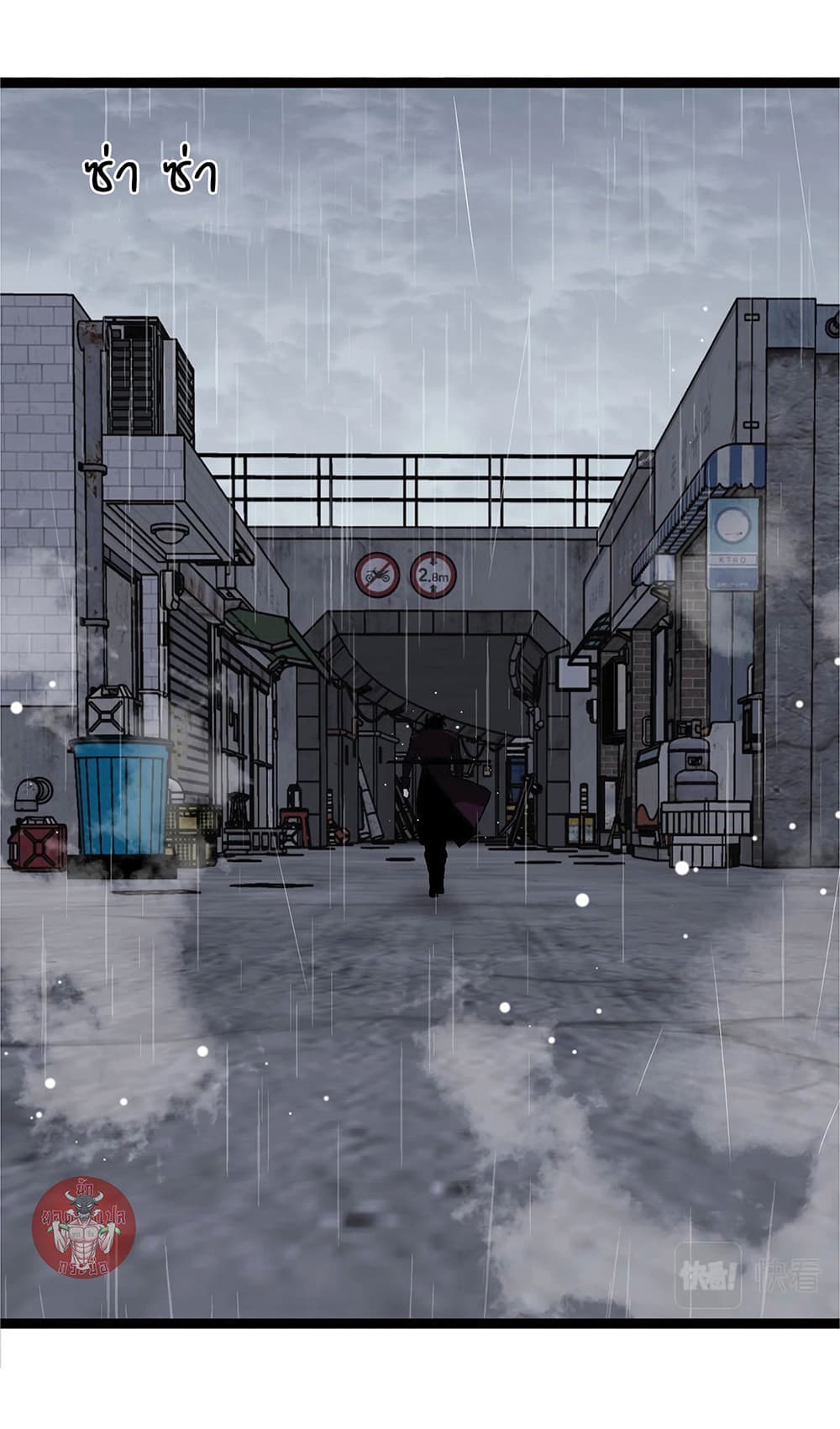 Your Talent is Mine พรสวรรค์นายฉันขอนะ ตอนที่ 15 page 44