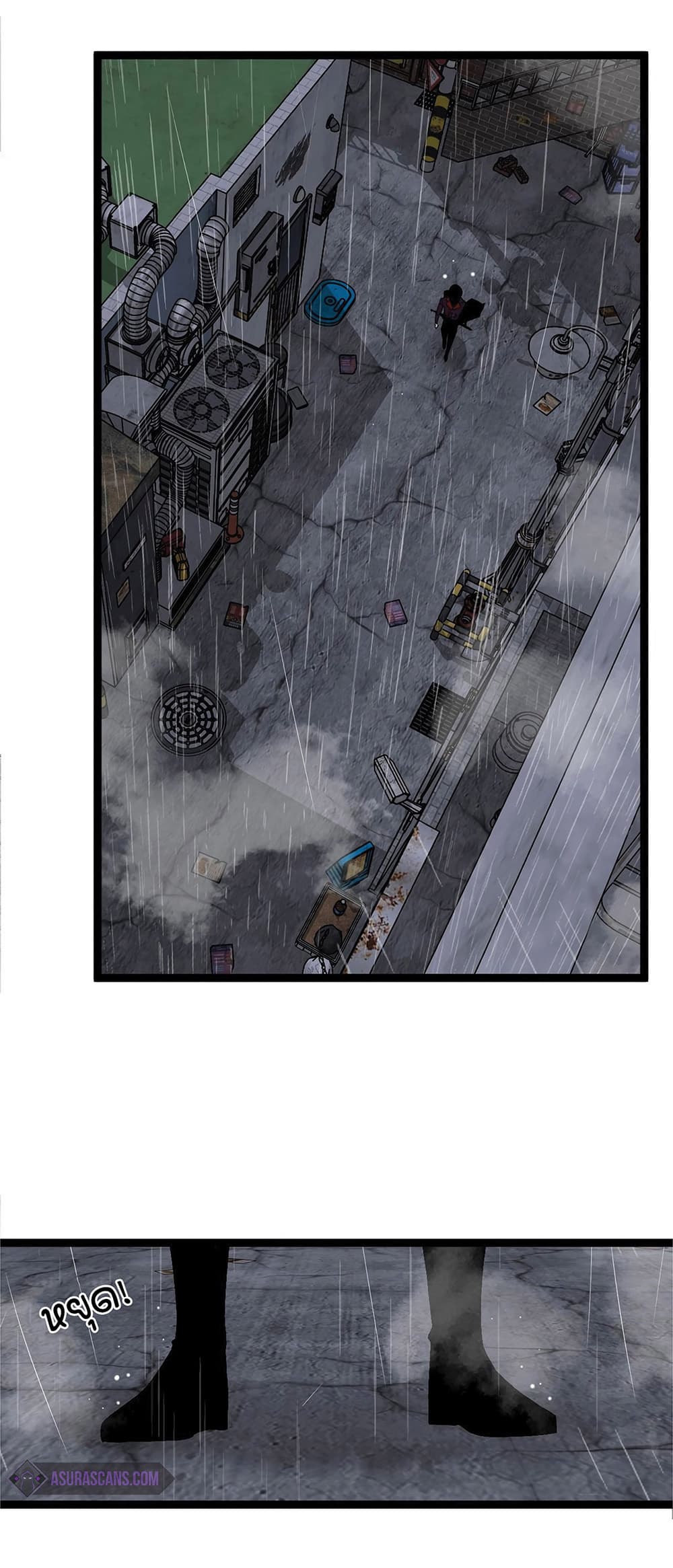 Your Talent is Mine พรสวรรค์นายฉันขอนะ ตอนที่ 15 page 45