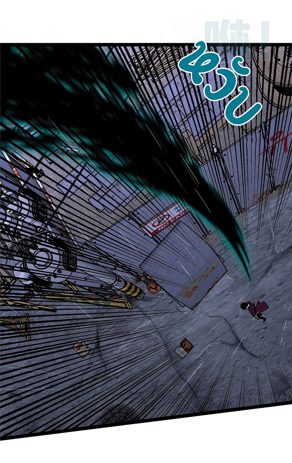 Your Talent is Mine พรสวรรค์นายฉันขอนะ ตอนที่ 15 page 53