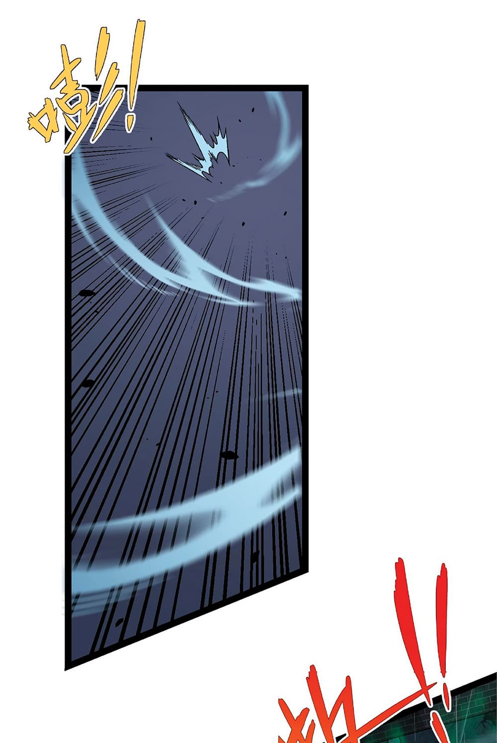 Your Talent is Mine พรสวรรค์นายฉันขอนะ ตอนที่ 16 page 8