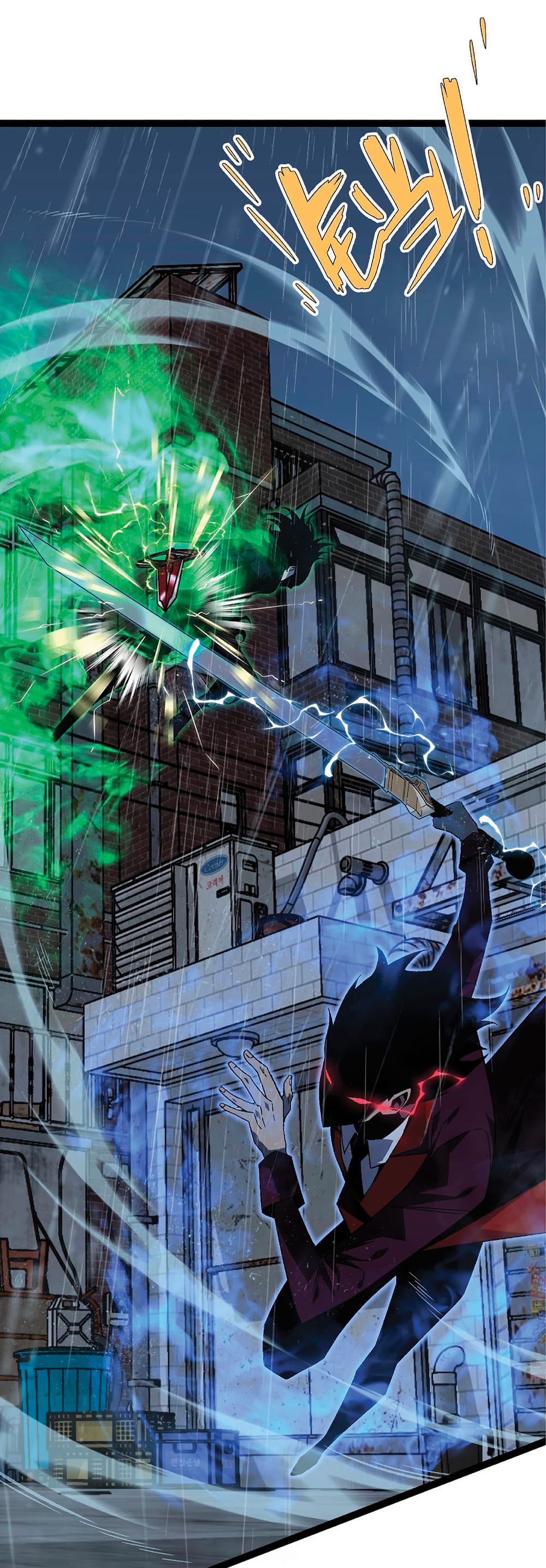 Your Talent is Mine พรสวรรค์นายฉันขอนะ ตอนที่ 16 page 11