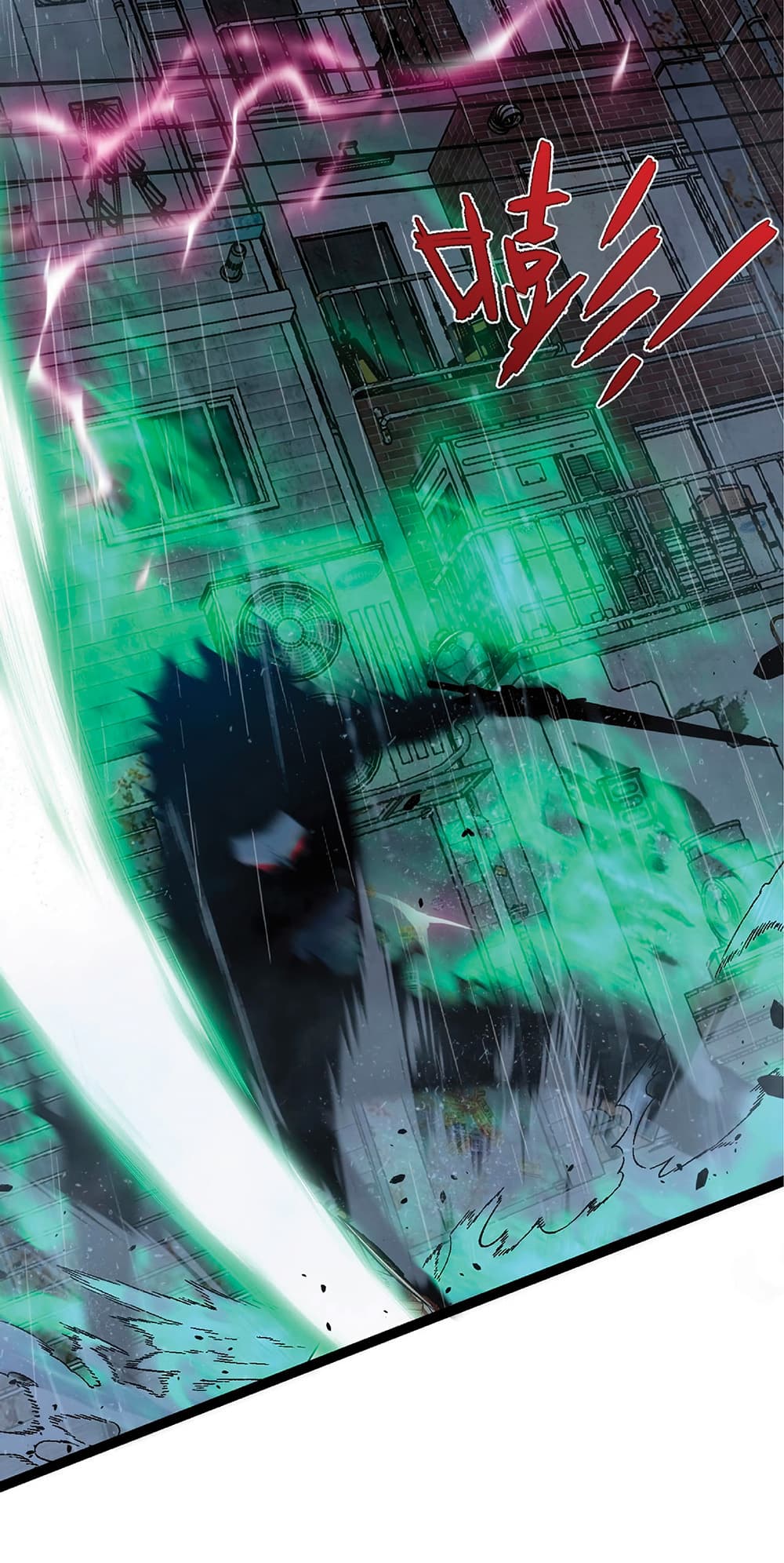 Your Talent is Mine พรสวรรค์นายฉันขอนะ ตอนที่ 16 page 16