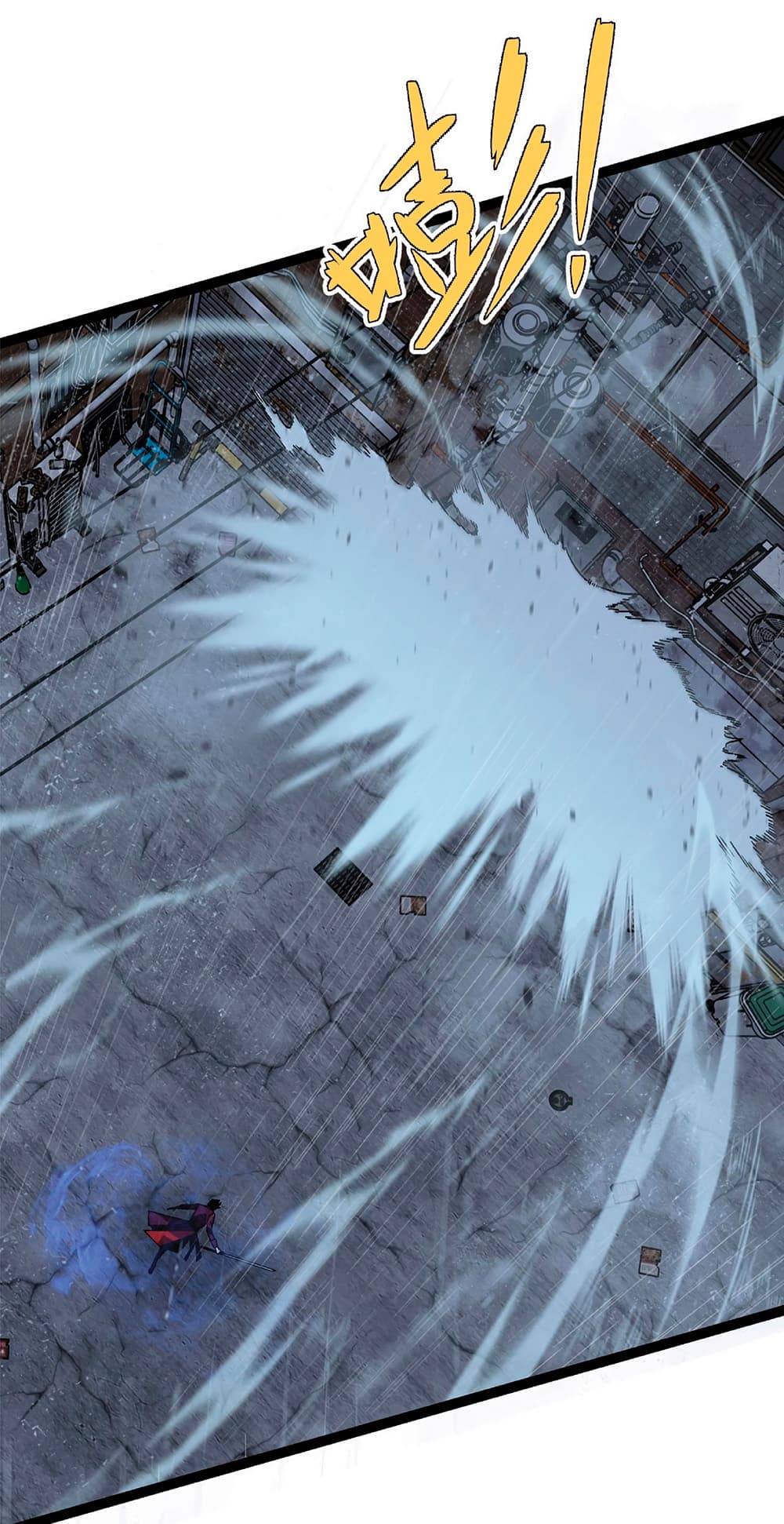 Your Talent is Mine พรสวรรค์นายฉันขอนะ ตอนที่ 16 page 21