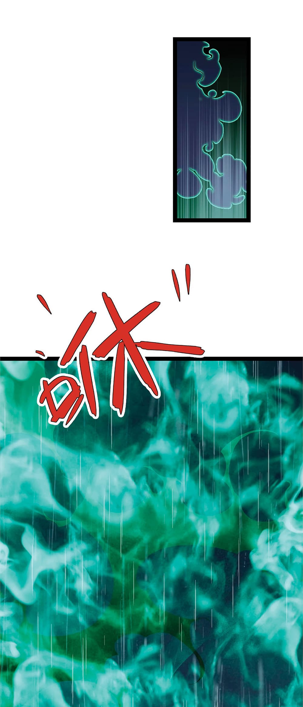 Your Talent is Mine พรสวรรค์นายฉันขอนะ ตอนที่ 16 page 48