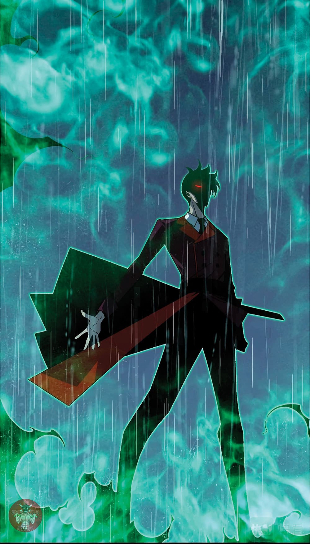 Your Talent is Mine พรสวรรค์นายฉันขอนะ ตอนที่ 16 page 49