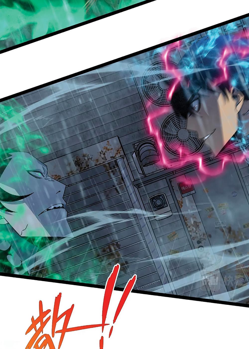 Your Talent is Mine พรสวรรค์นายฉันขอนะ ตอนที่ 17 page 19