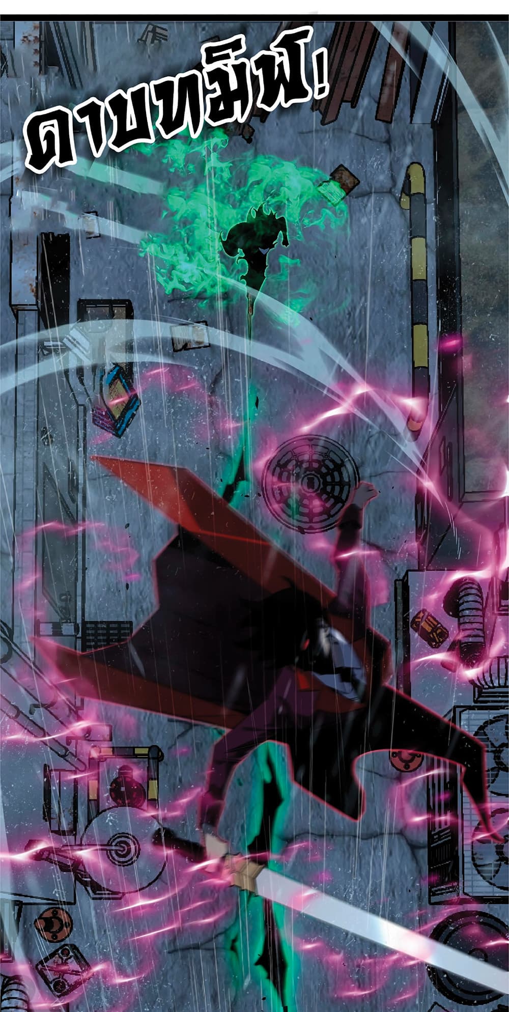 Your Talent is Mine พรสวรรค์นายฉันขอนะ ตอนที่ 17 page 34