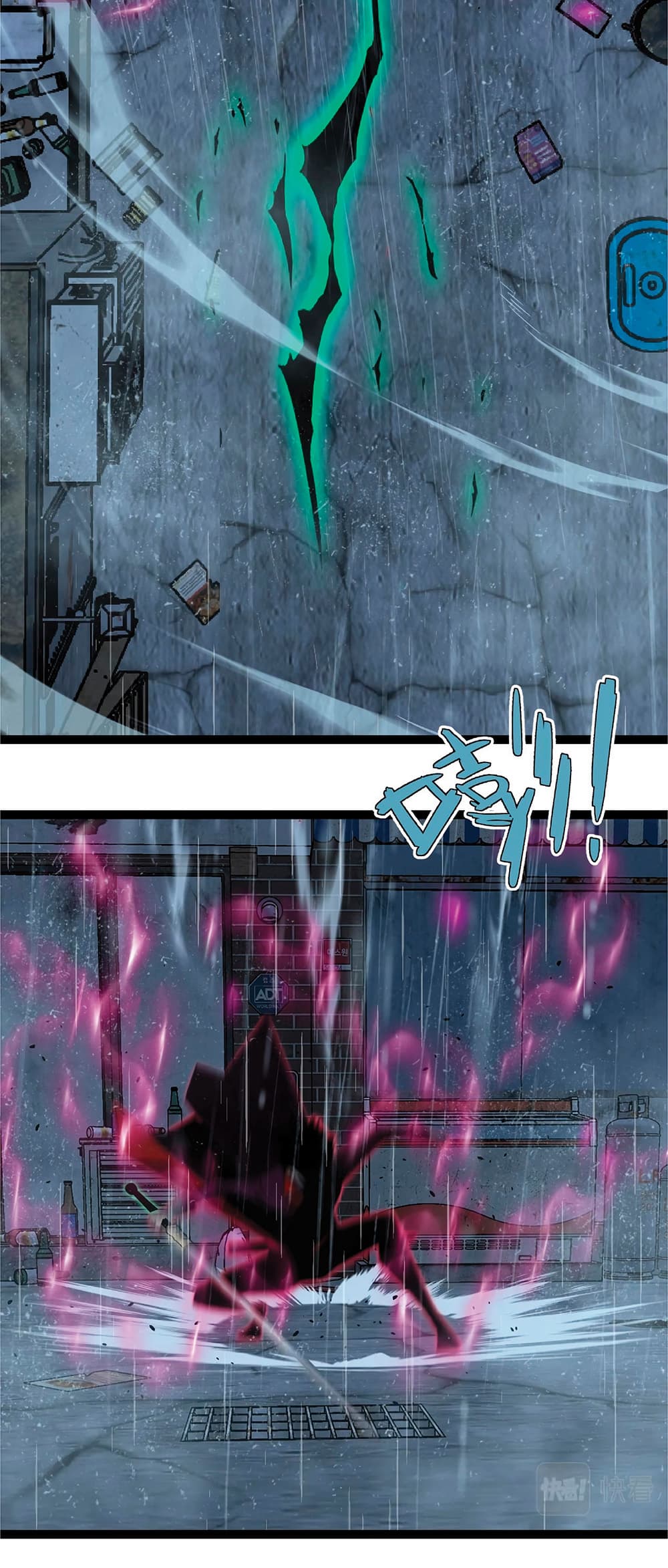 Your Talent is Mine พรสวรรค์นายฉันขอนะ ตอนที่ 17 page 35