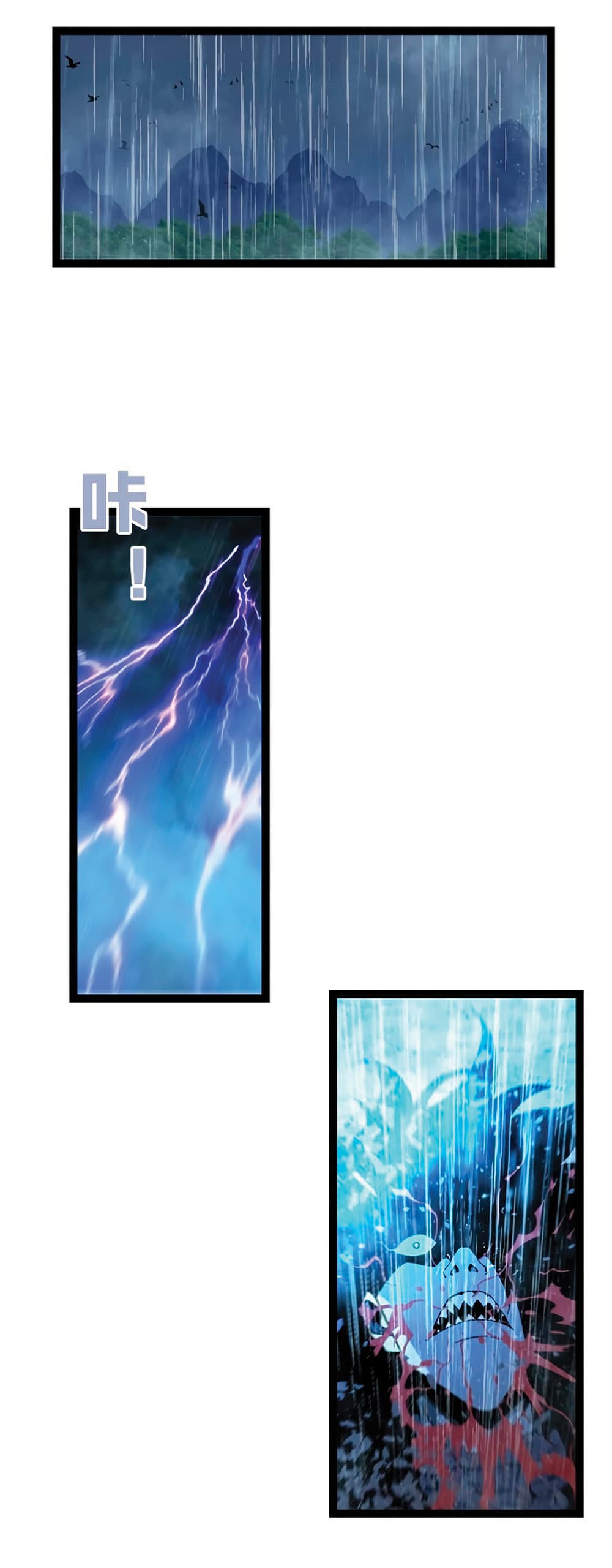 Your Talent is Mine พรสวรรค์นายฉันขอนะ ตอนที่ 18 page 2