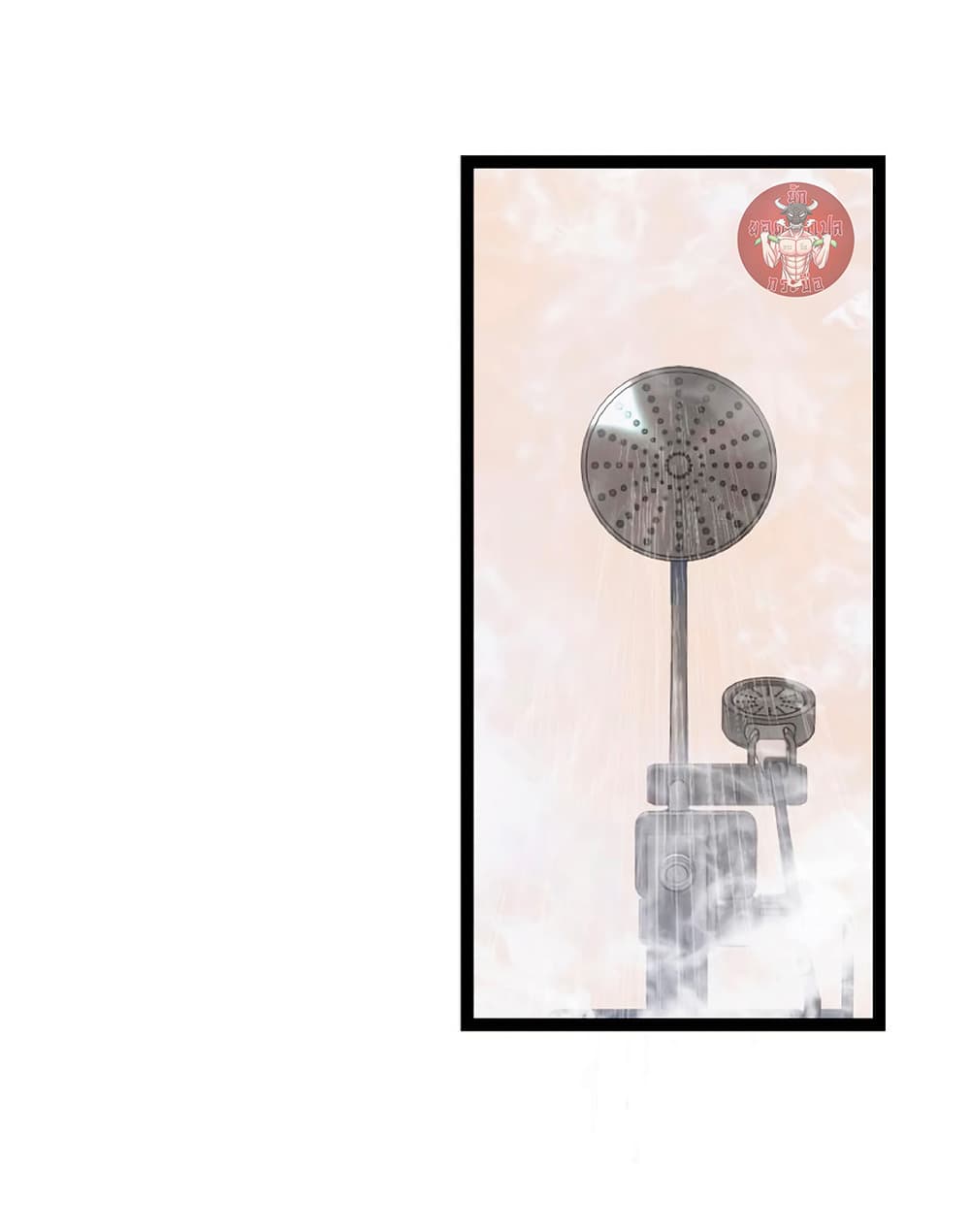 Your Talent is Mine พรสวรรค์นายฉันขอนะ ตอนที่ 18 page 12