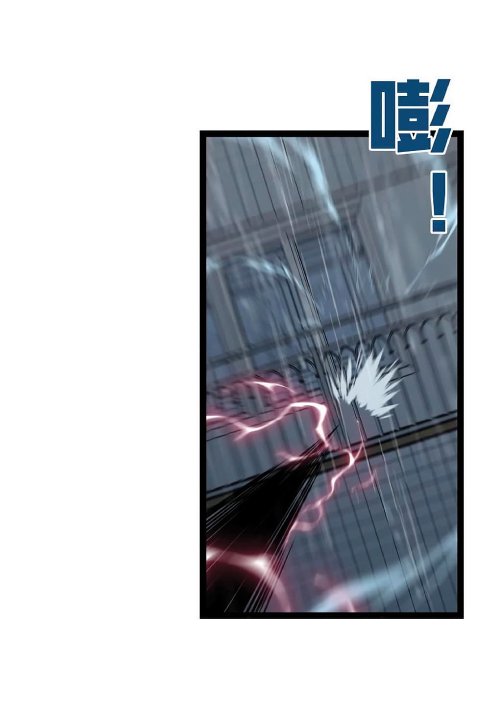 Your Talent is Mine พรสวรรค์นายฉันขอนะ ตอนที่ 18 page 31