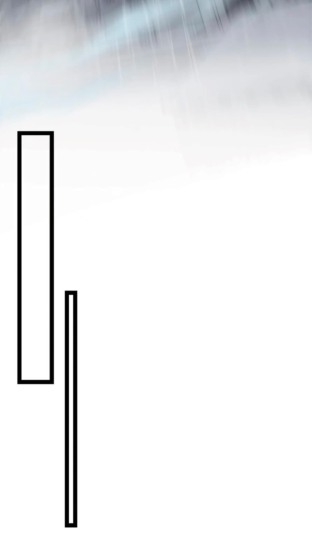 Your Talent is Mine พรสวรรค์นายฉันขอนะ ตอนที่ 18 page 33