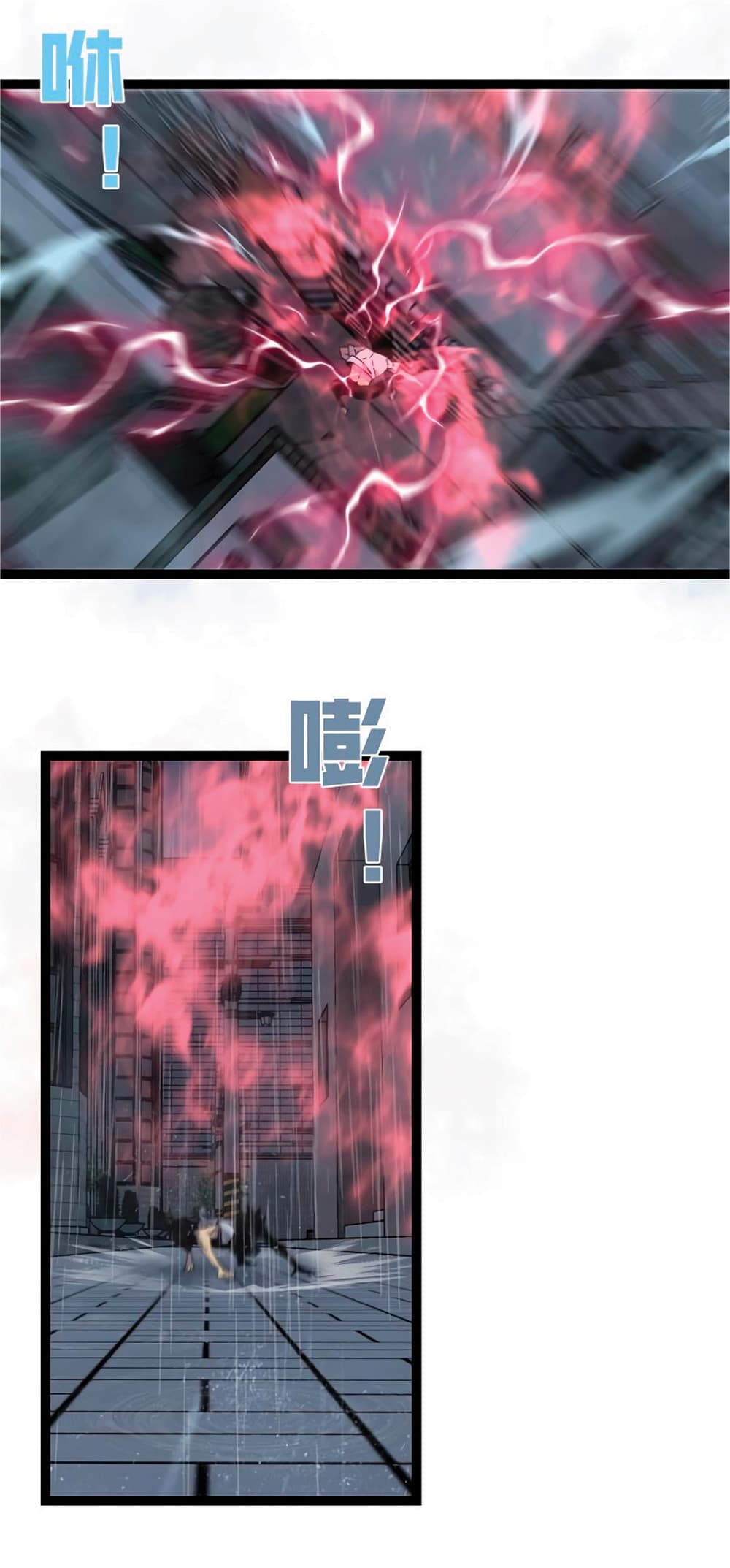 Your Talent is Mine พรสวรรค์นายฉันขอนะ ตอนที่ 18 page 35