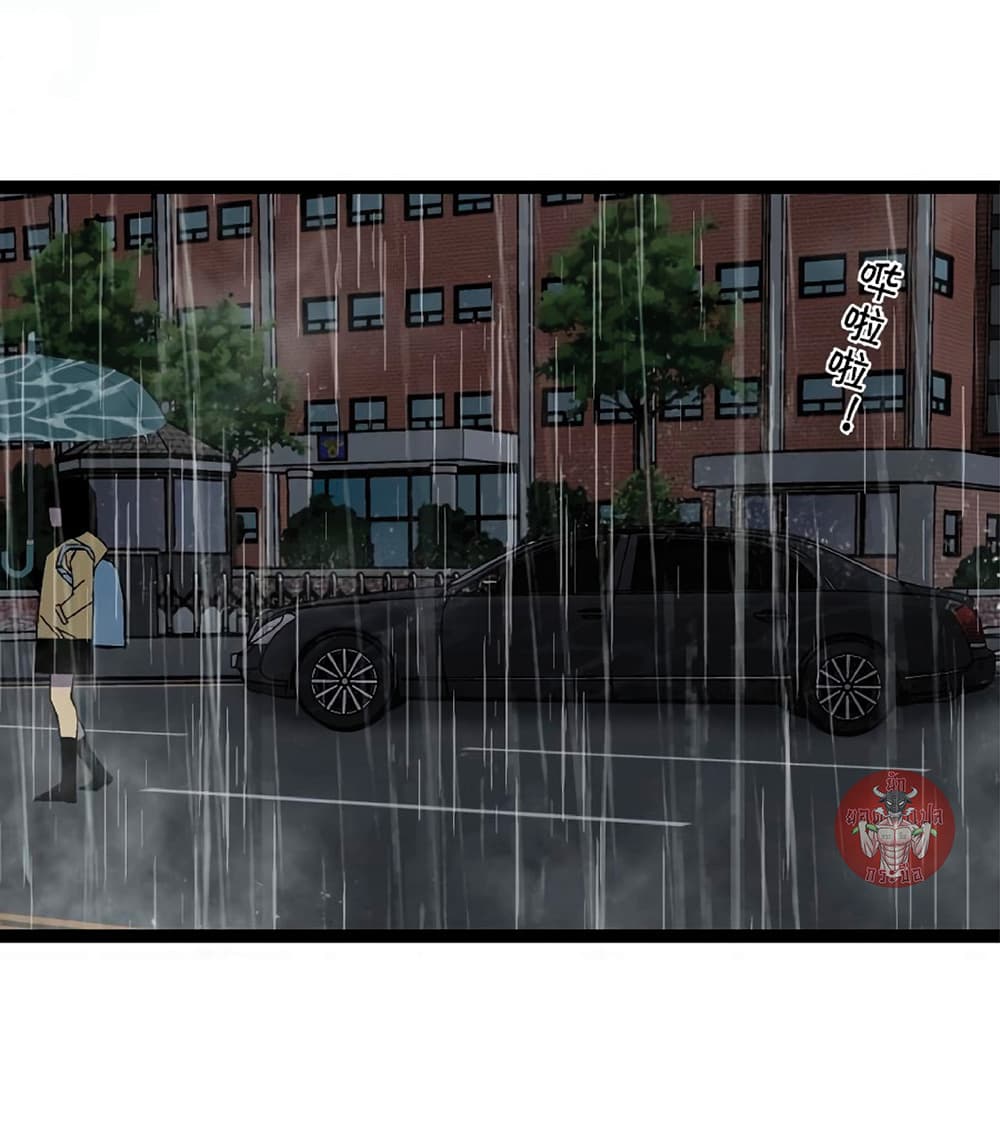 Your Talent is Mine พรสวรรค์นายฉันขอนะ ตอนที่ 18 page 48