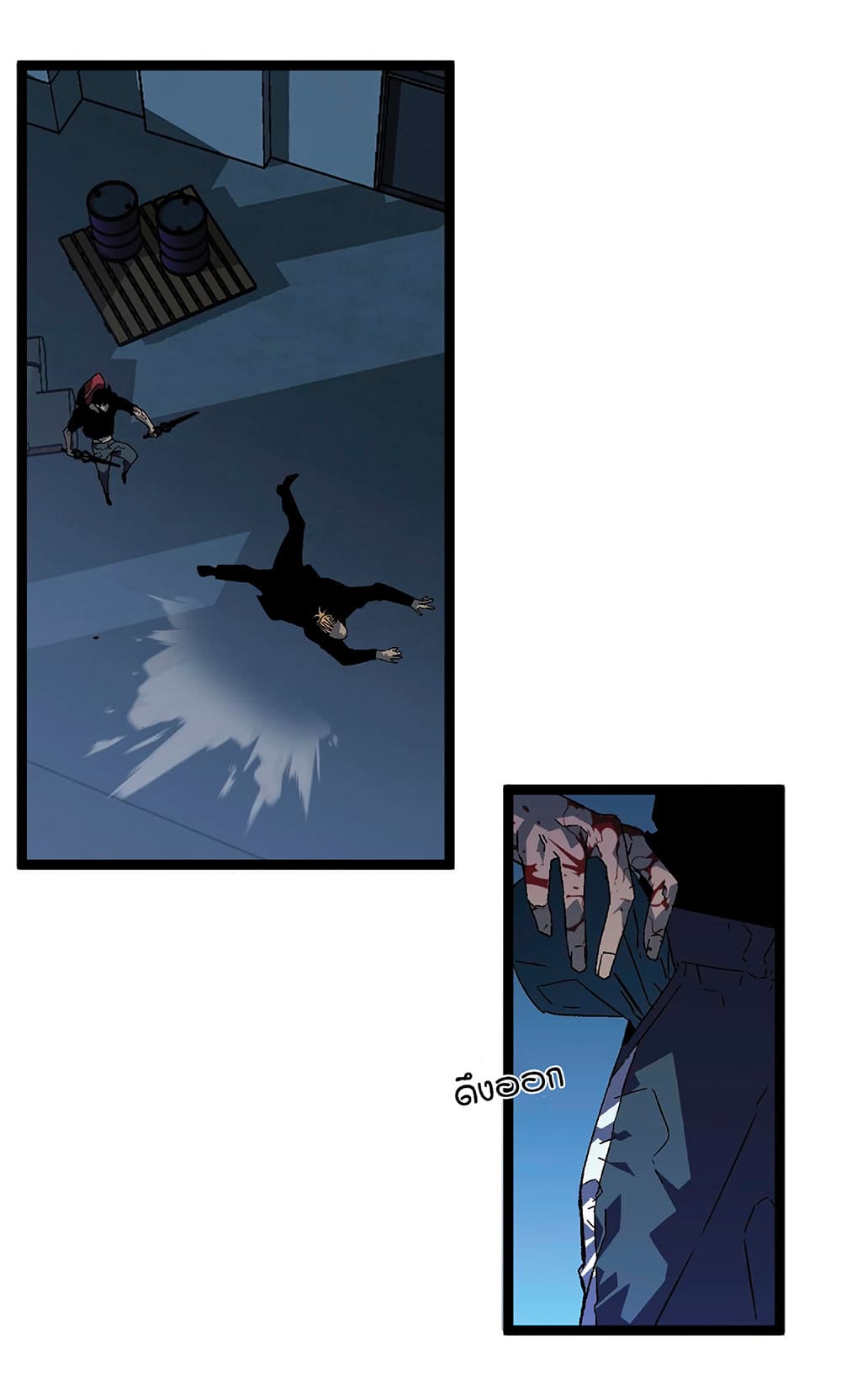 Your Talent is Mine พรสวรรค์นายฉันขอนะ ตอนที่ 19 page 16