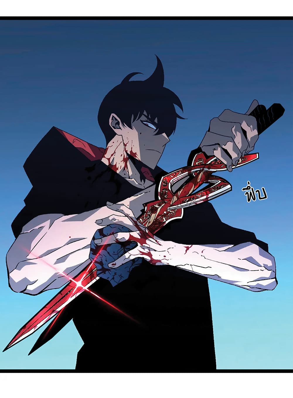 Your Talent is Mine พรสวรรค์นายฉันขอนะ ตอนที่ 19 page 17