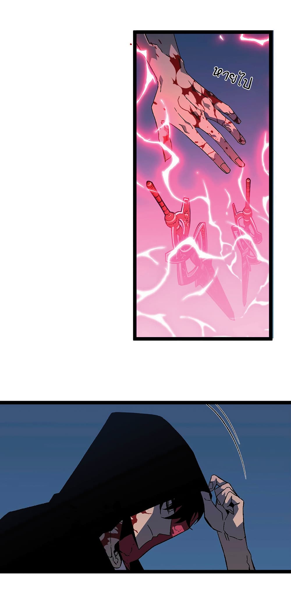 Your Talent is Mine พรสวรรค์นายฉันขอนะ ตอนที่ 19 page 19