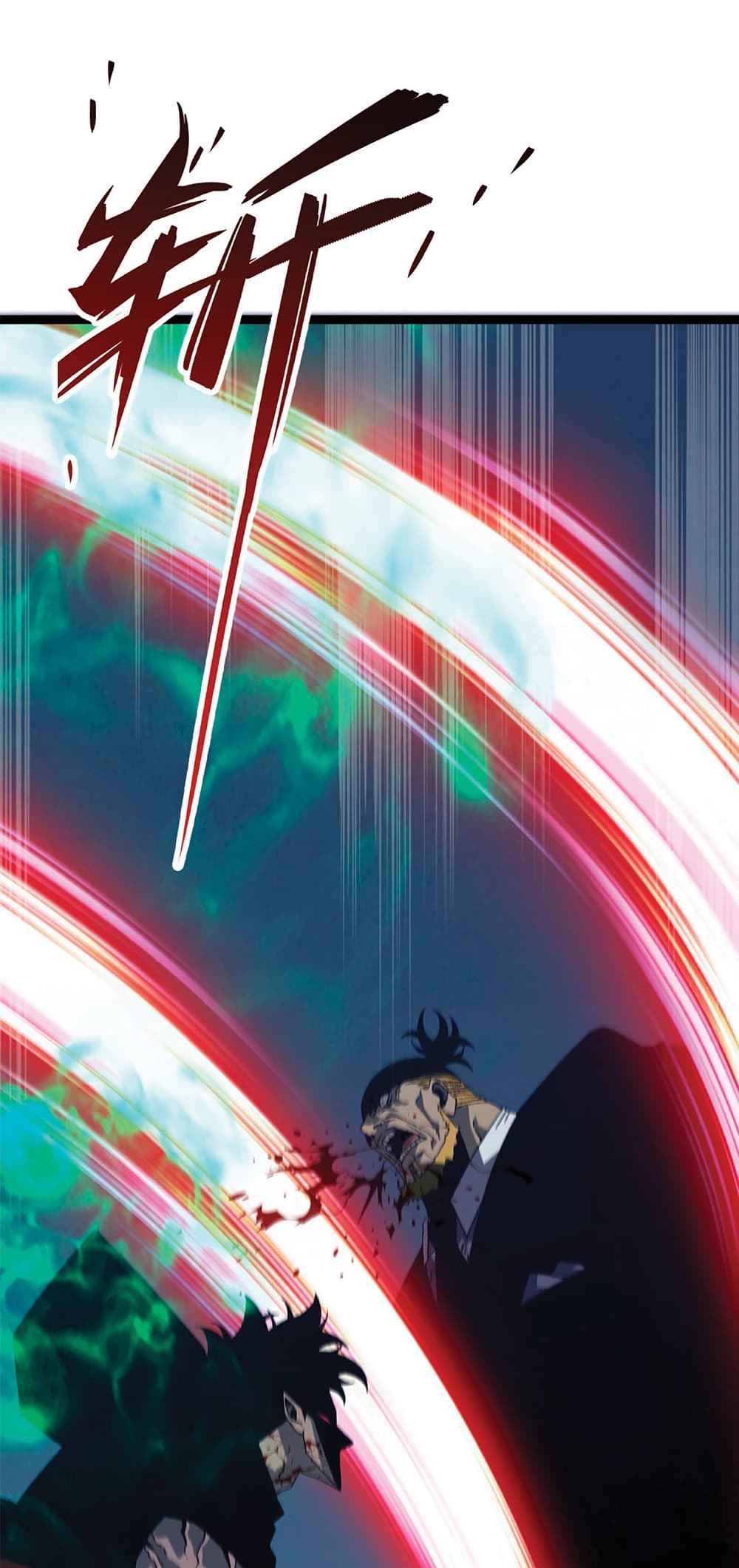 Your Talent is Mine พรสวรรค์นายฉันขอนะ ตอนที่ 20 page 14