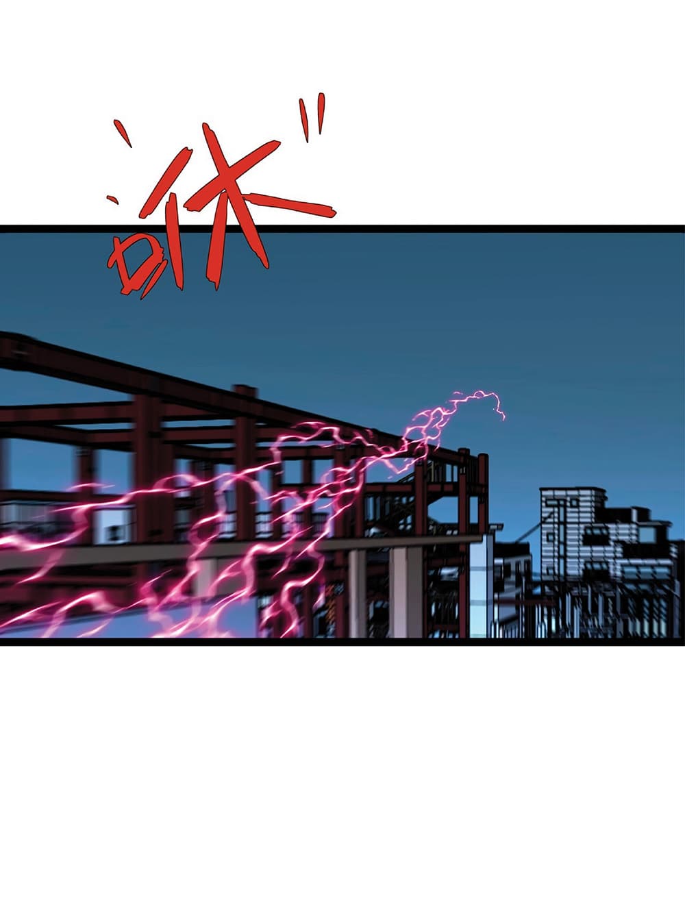 Your Talent is Mine พรสวรรค์นายฉันขอนะ ตอนที่ 20 page 23