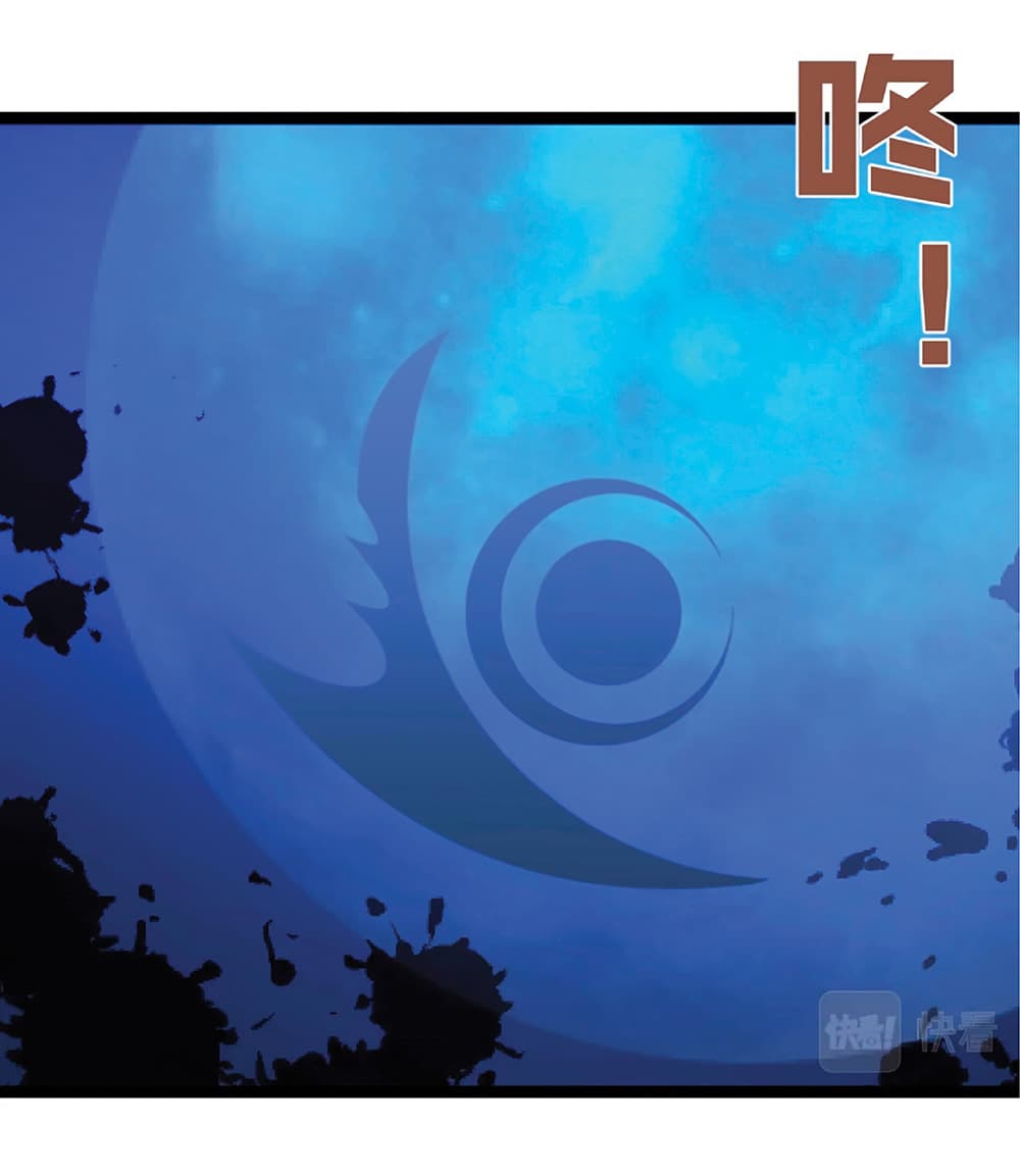 Your Talent is Mine พรสวรรค์นายฉันขอนะ ตอนที่ 20 page 42