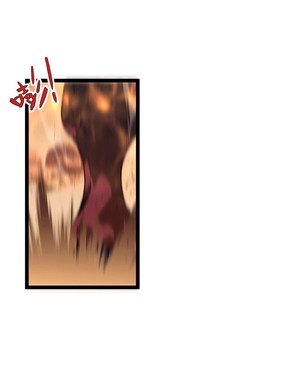 Your Talent is Mine พรสวรรค์นายฉันขอนะ ตอนที่ 21 page 2