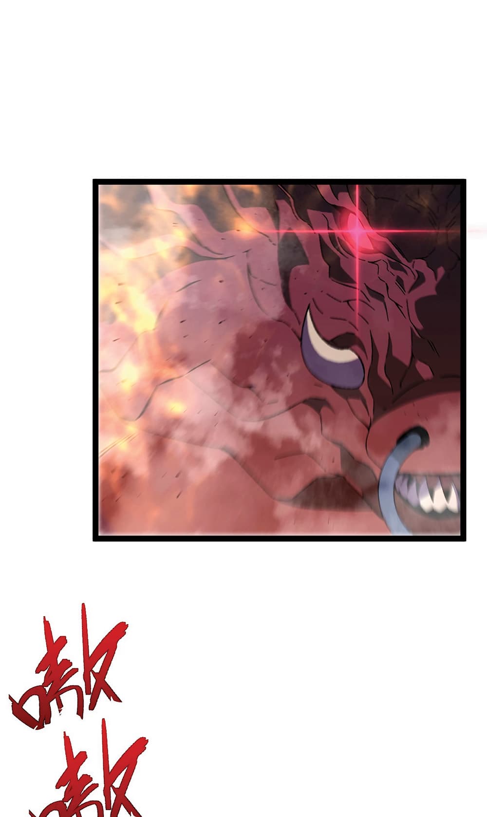 Your Talent is Mine พรสวรรค์นายฉันขอนะ ตอนที่ 21 page 3